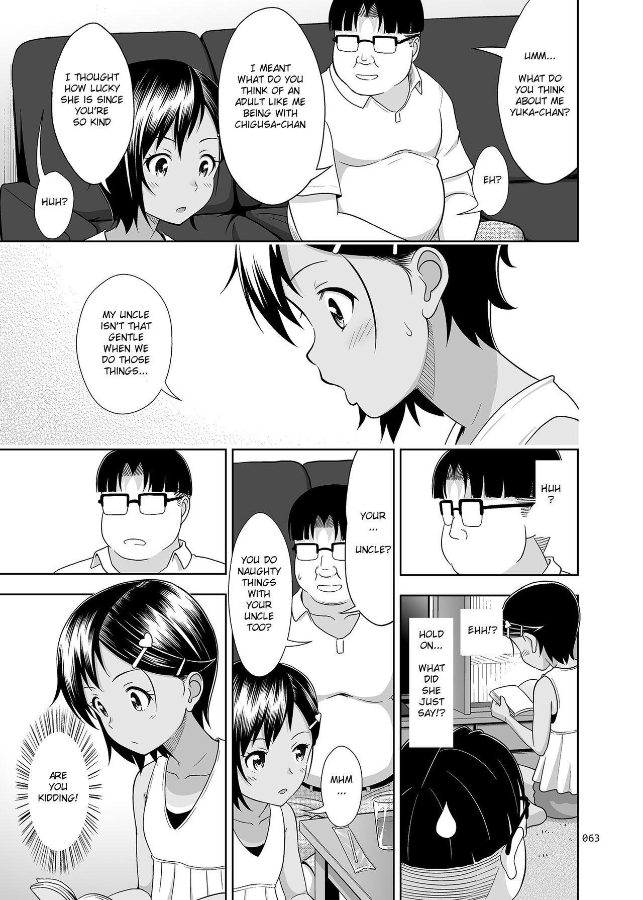 [暗中模索 (まるころんど)] 姪っこな少女の絵本〈総集編2〉 [英訳] [DL版]