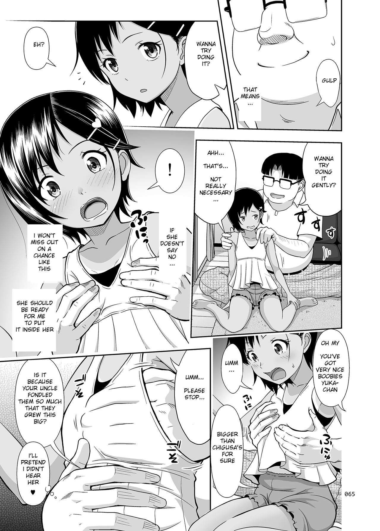 [暗中模索 (まるころんど)] 姪っこな少女の絵本〈総集編2〉 [英訳] [DL版]