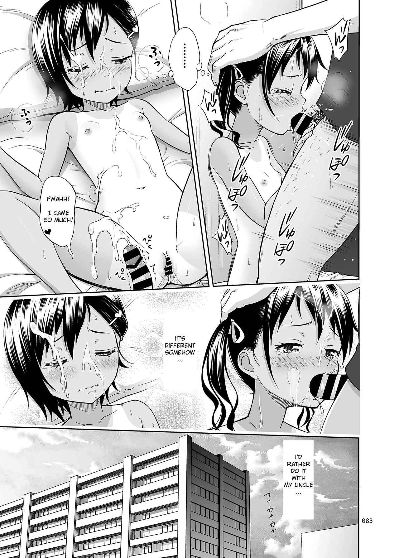 [暗中模索 (まるころんど)] 姪っこな少女の絵本〈総集編2〉 [英訳] [DL版]