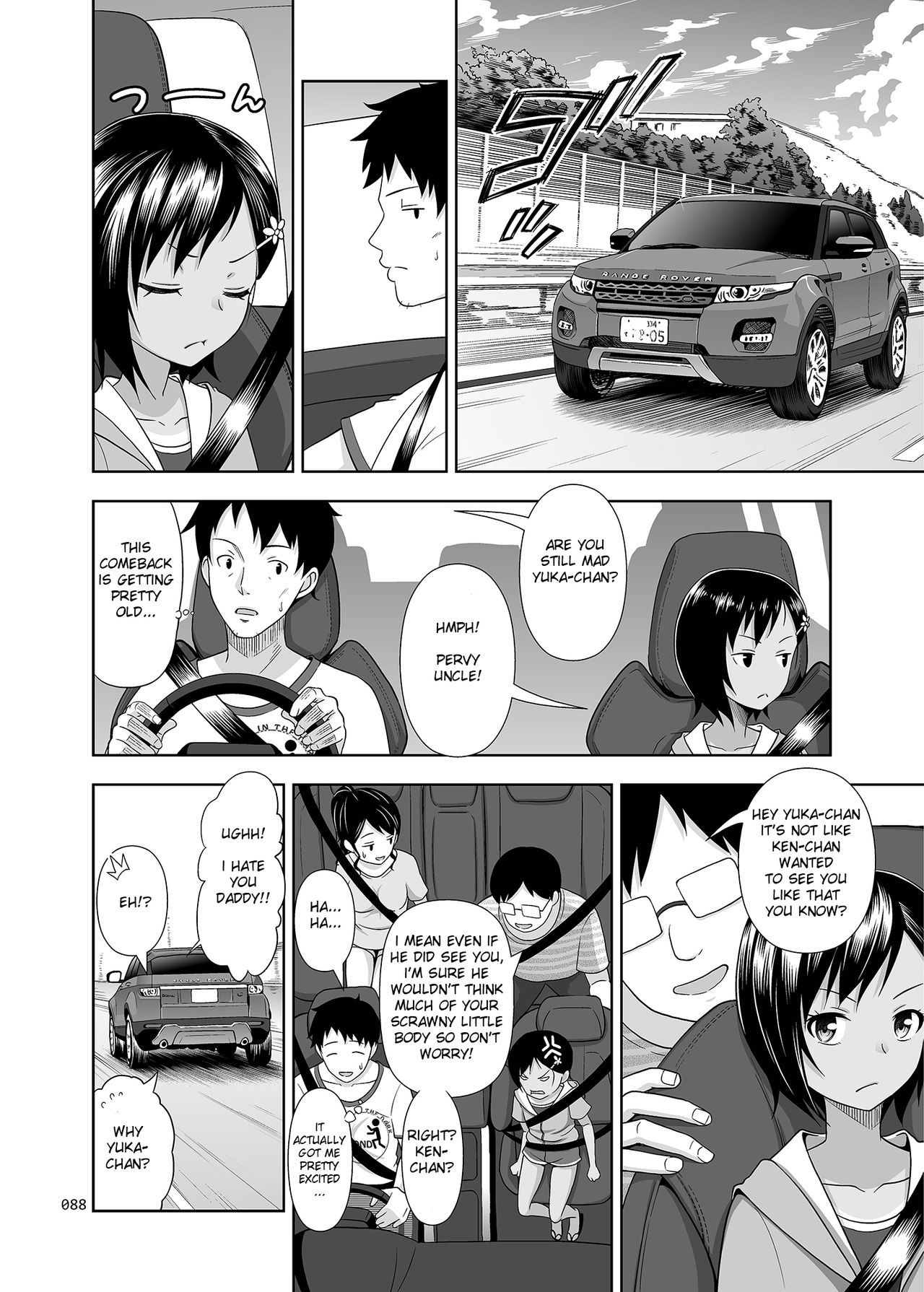 [暗中模索 (まるころんど)] 姪っこな少女の絵本〈総集編2〉 [英訳] [DL版]