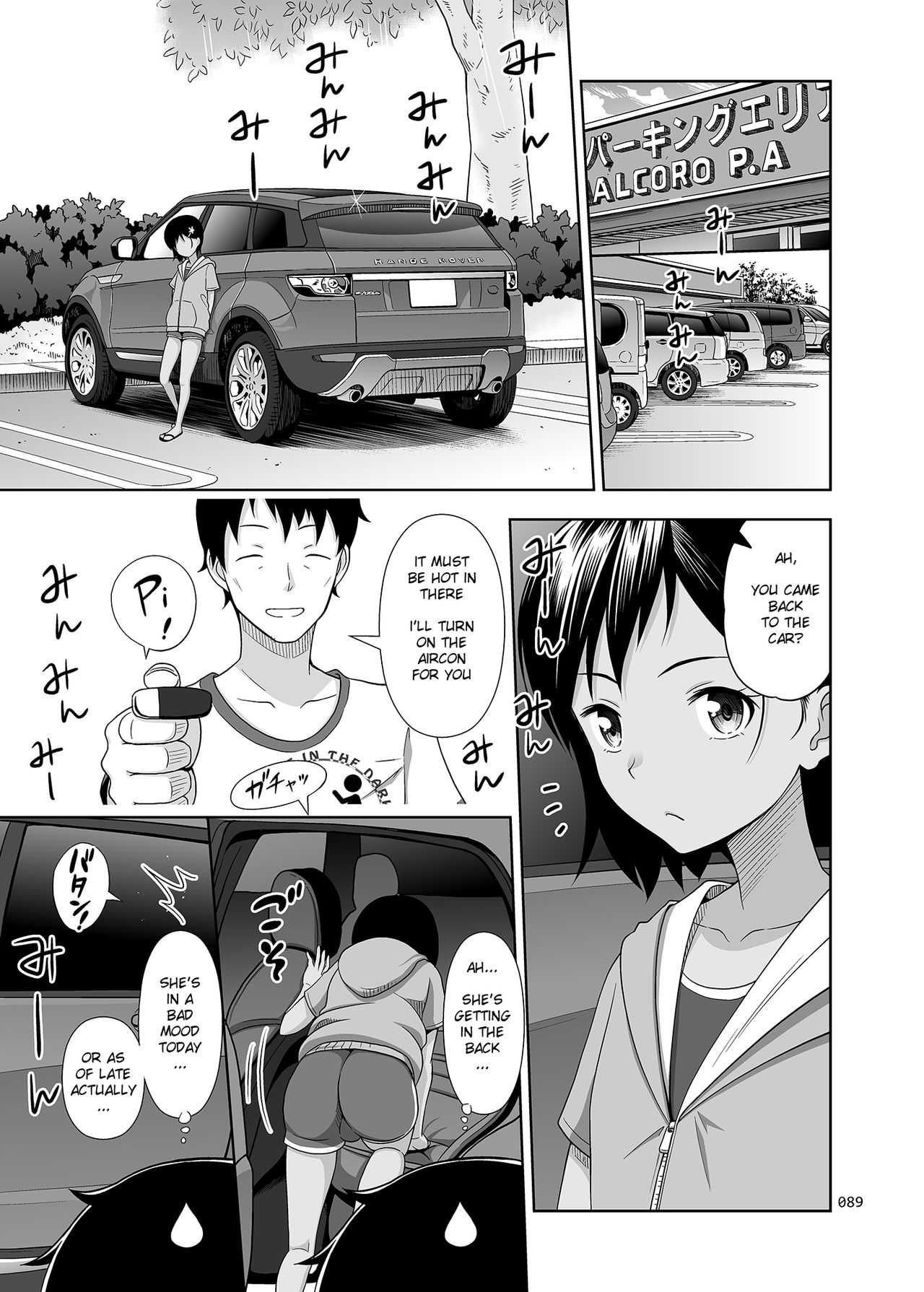 [暗中模索 (まるころんど)] 姪っこな少女の絵本〈総集編2〉 [英訳] [DL版]