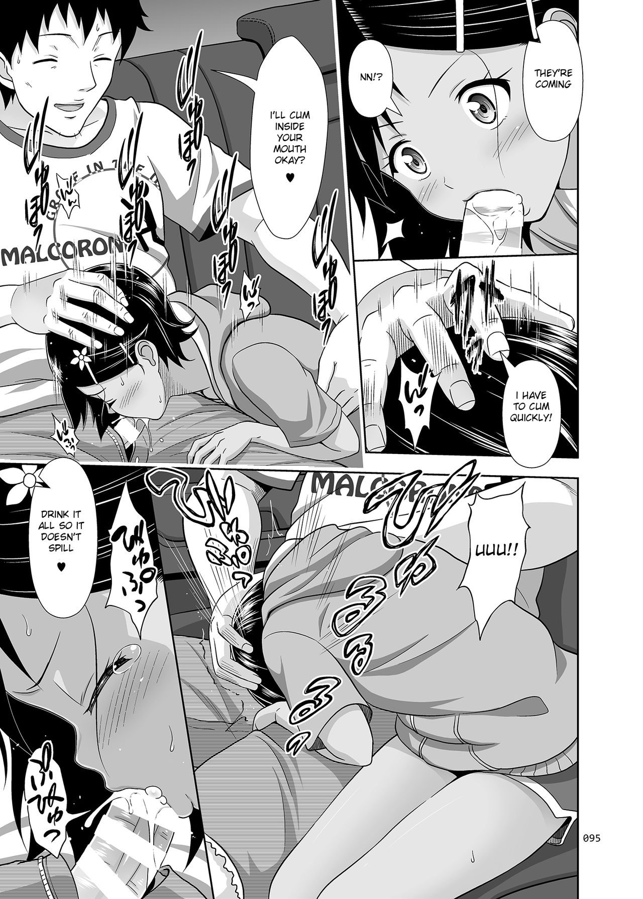 [暗中模索 (まるころんど)] 姪っこな少女の絵本〈総集編2〉 [英訳] [DL版]