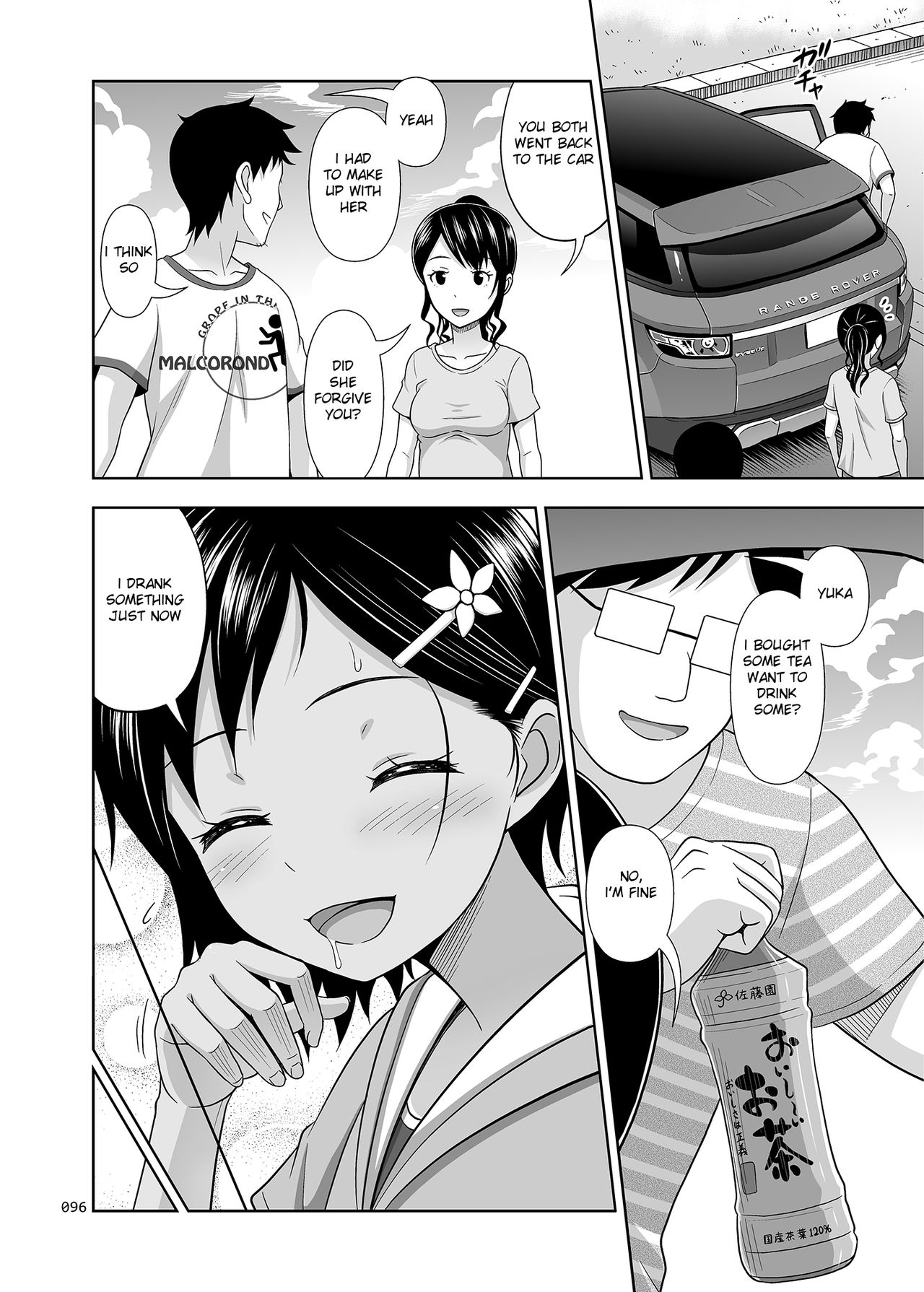 [暗中模索 (まるころんど)] 姪っこな少女の絵本〈総集編2〉 [英訳] [DL版]