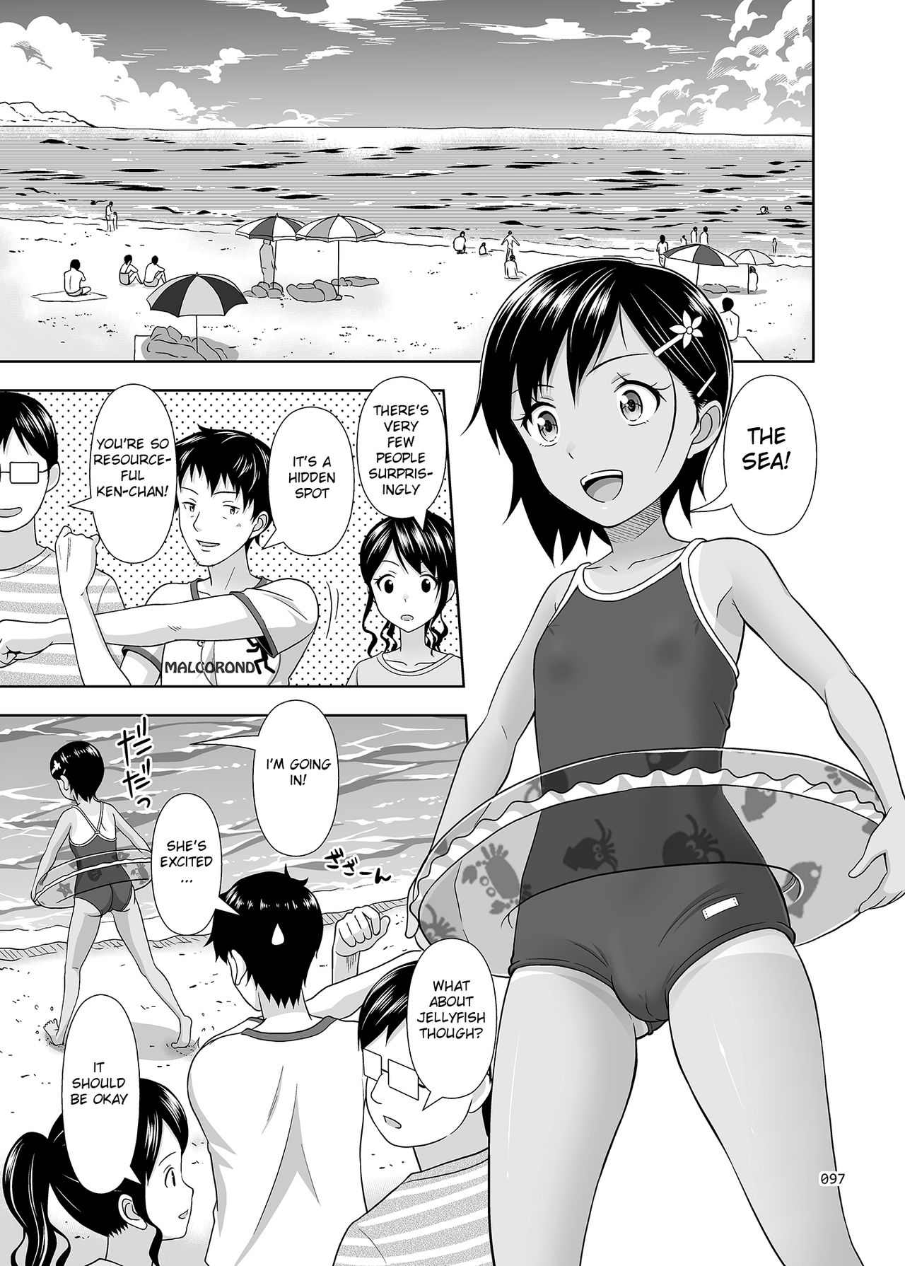 [暗中模索 (まるころんど)] 姪っこな少女の絵本〈総集編2〉 [英訳] [DL版]