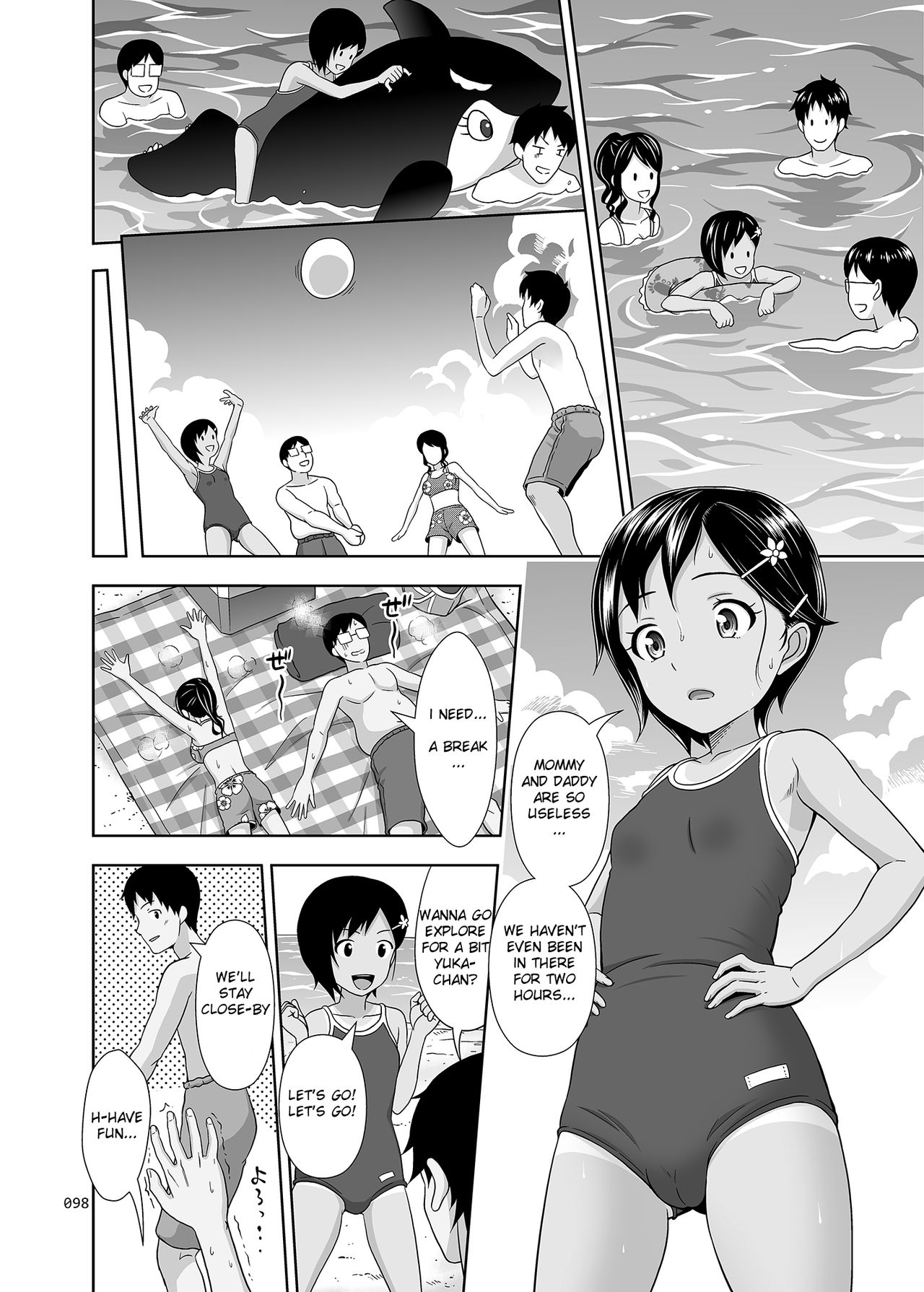 [暗中模索 (まるころんど)] 姪っこな少女の絵本〈総集編2〉 [英訳] [DL版]