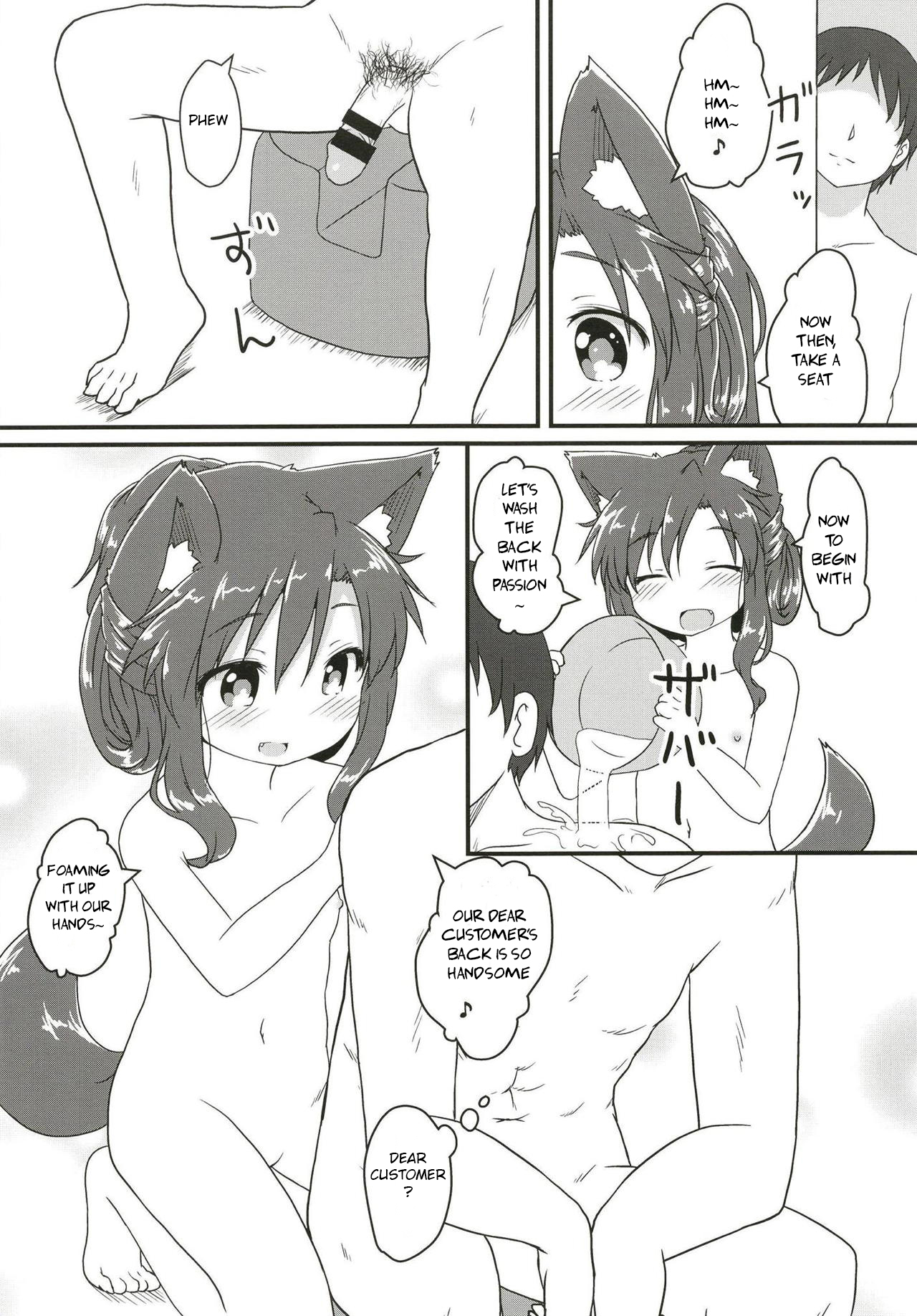 (C94) [がいなもん (夏の紅茶)] メイドインウルフ (東方Project) [英訳]