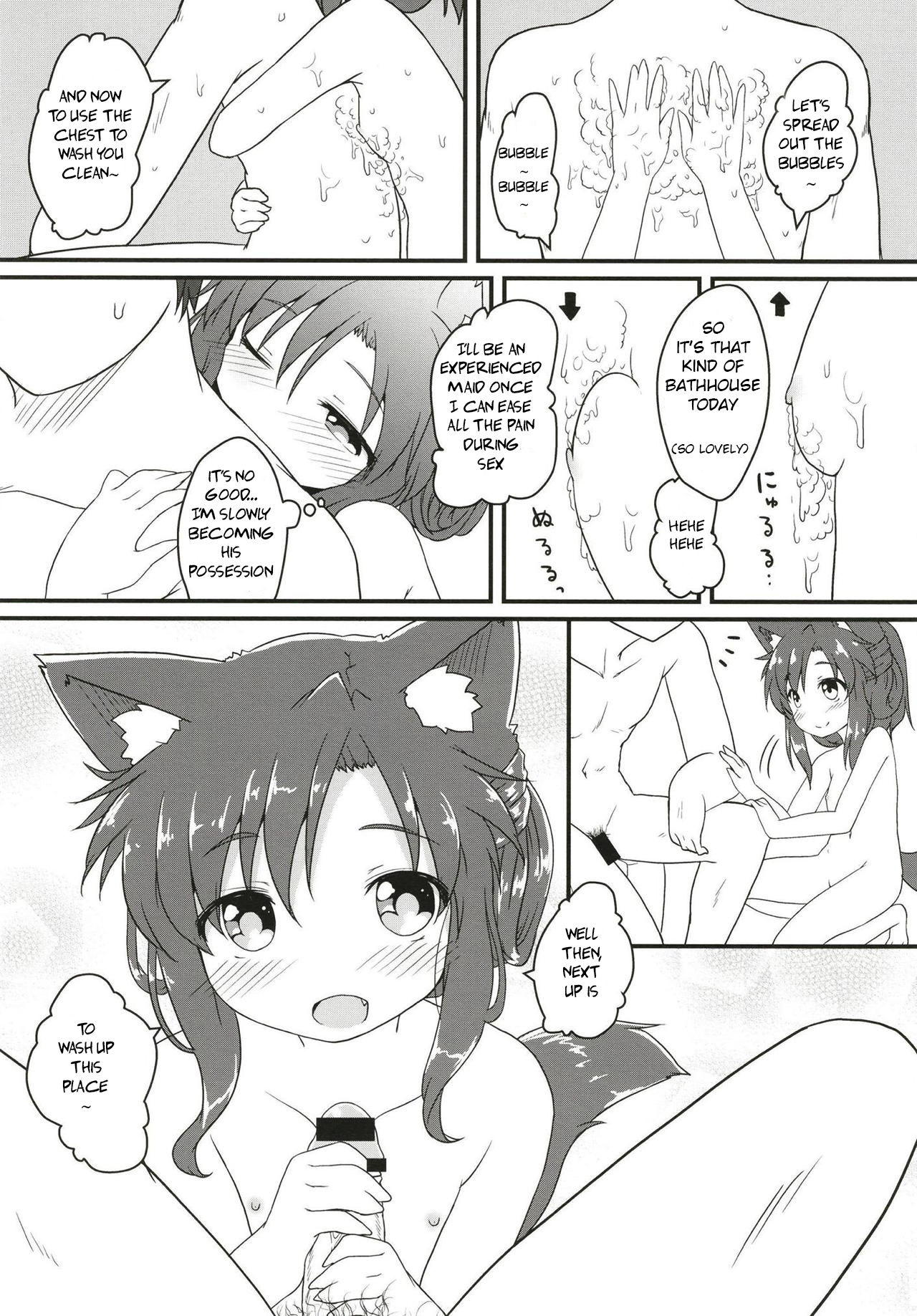 (C94) [がいなもん (夏の紅茶)] メイドインウルフ (東方Project) [英訳]