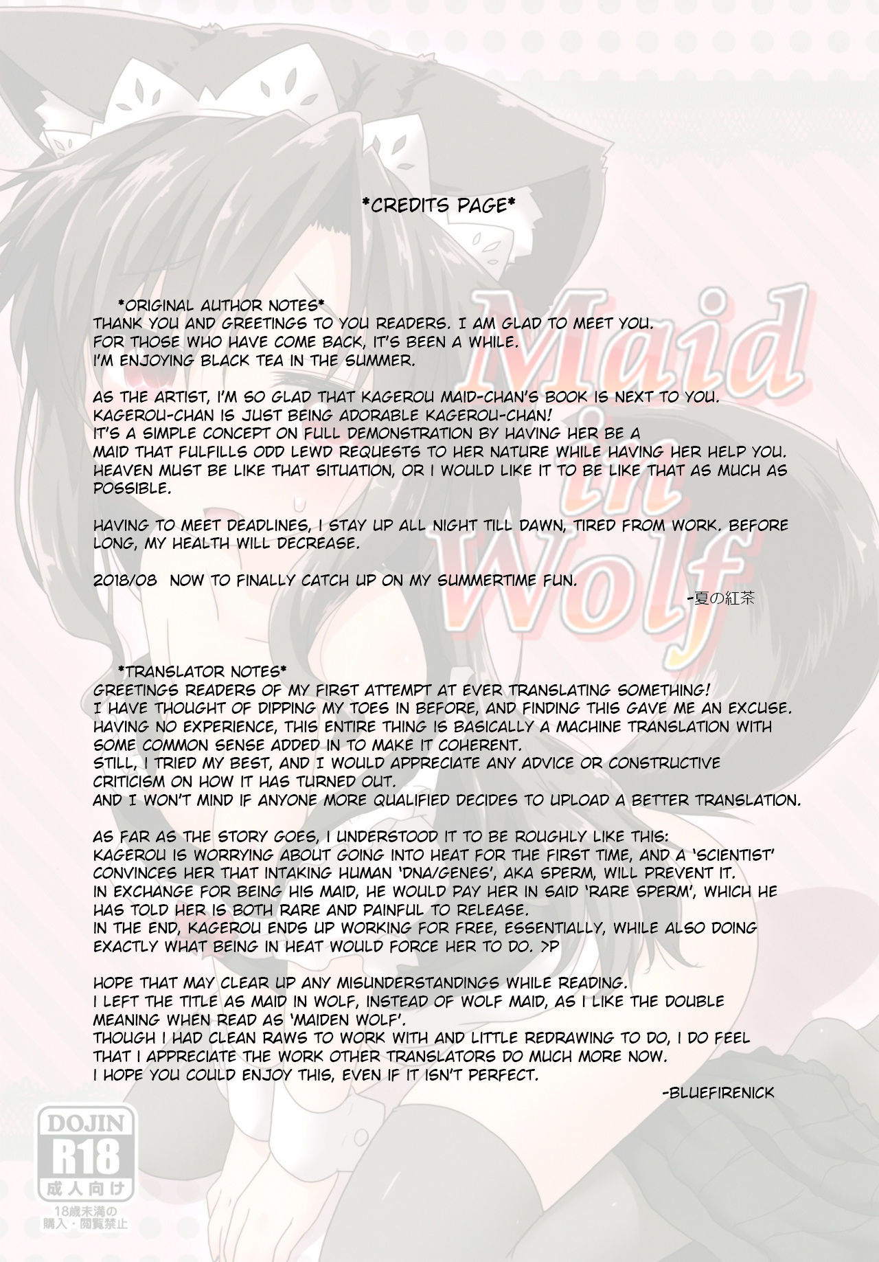 (C94) [がいなもん (夏の紅茶)] メイドインウルフ (東方Project) [英訳]