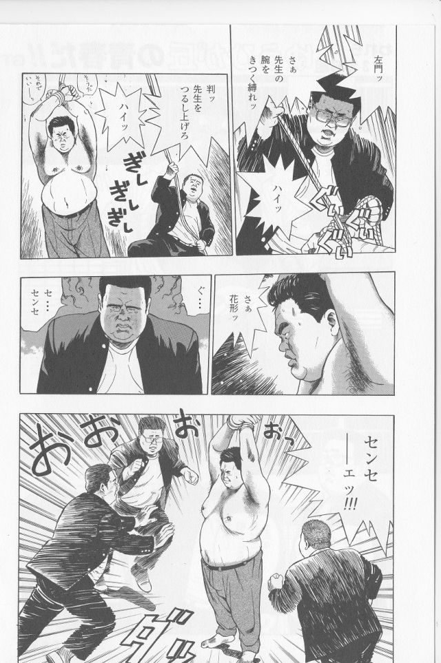 [くじら] われら3年B組ゆうひが丘の青春だ！！GT