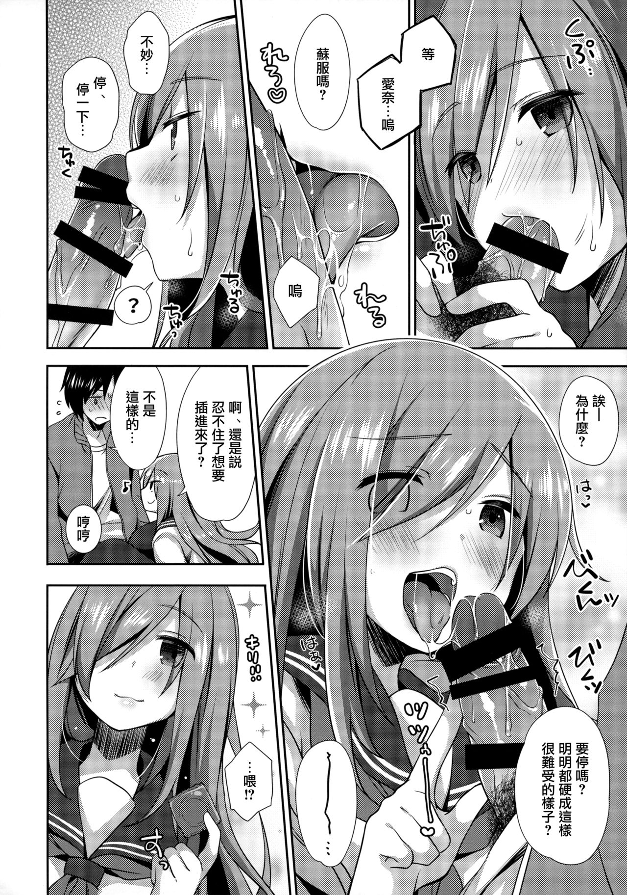 (C97) [ももきゅー (しらたまよもぎ)] テイカカズラ [中国翻訳]