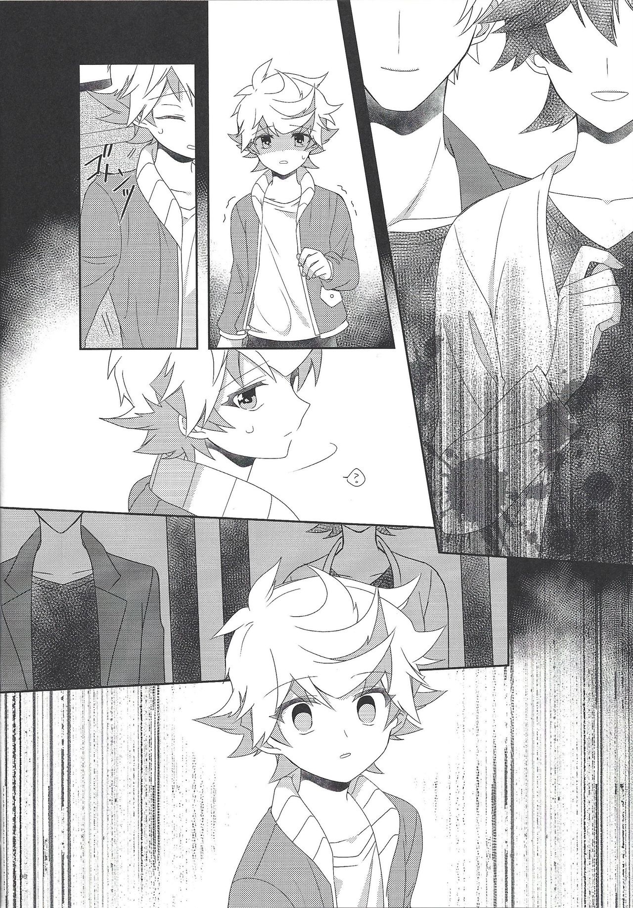 (俺の☆ターン6) [ひねずみ帝国。 (やまあらし)] 愛を咲かせて カランコエ 上 (遊☆戯☆王VRAINS)