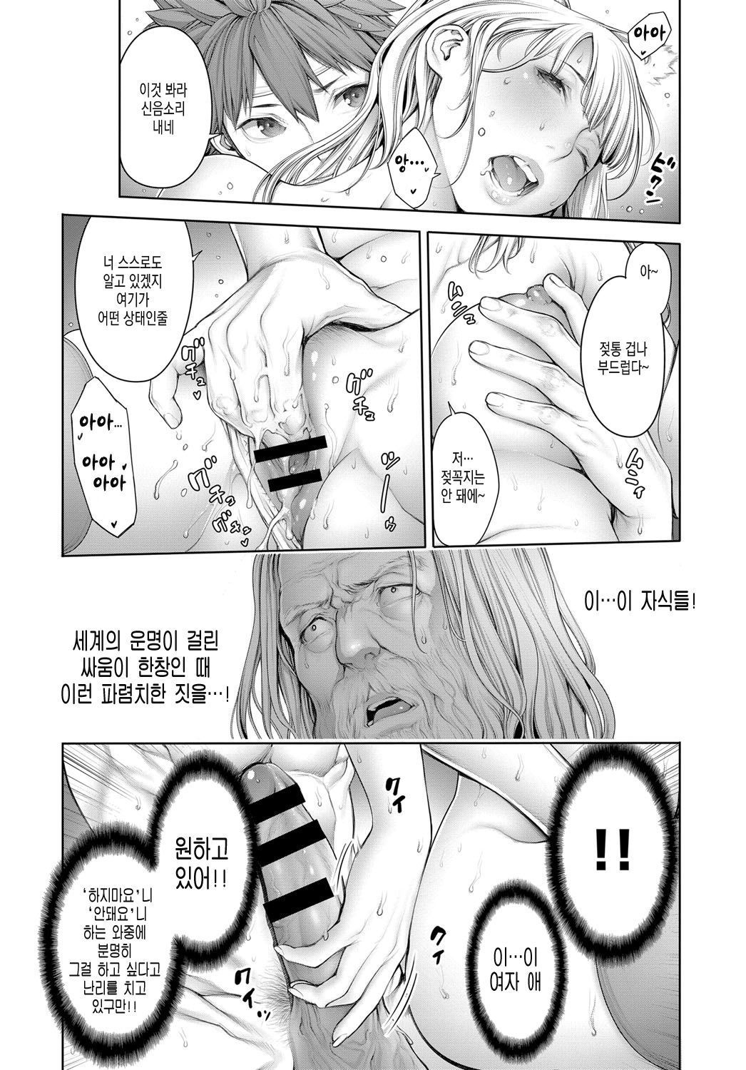 ハッスルケンジャナイト