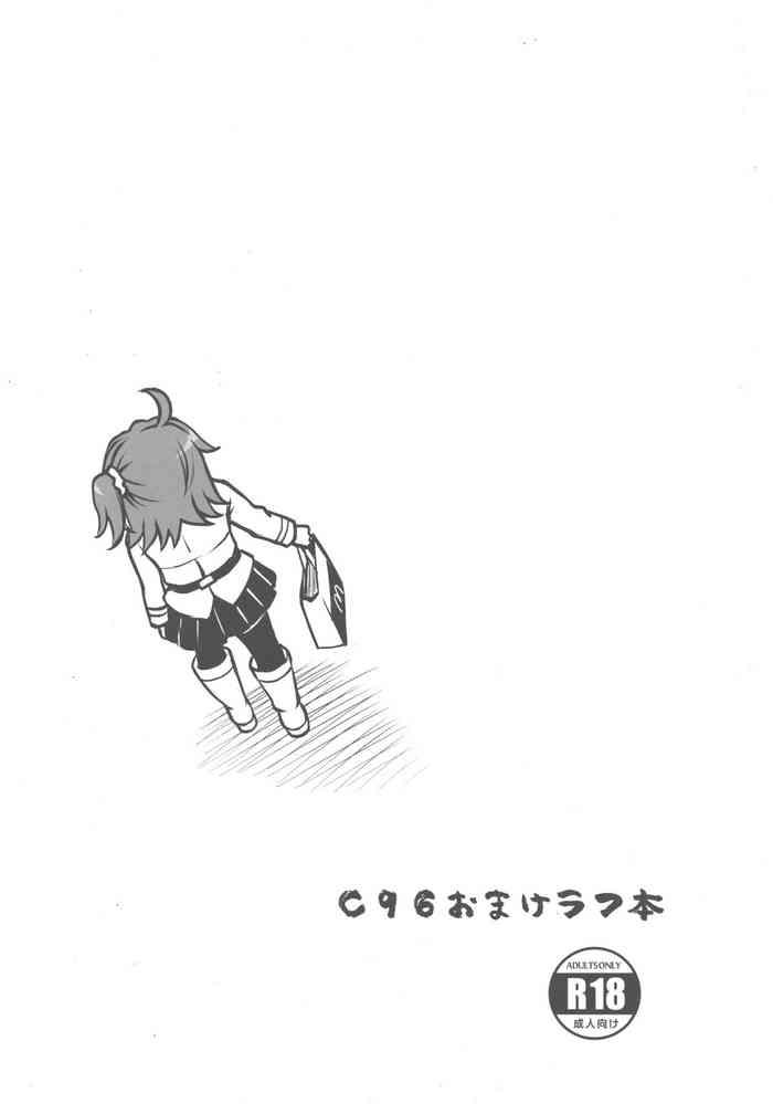 (C96) [サイクロン (冷泉、和泉)] C96おまけラフ本 (Fate/Grand Order)