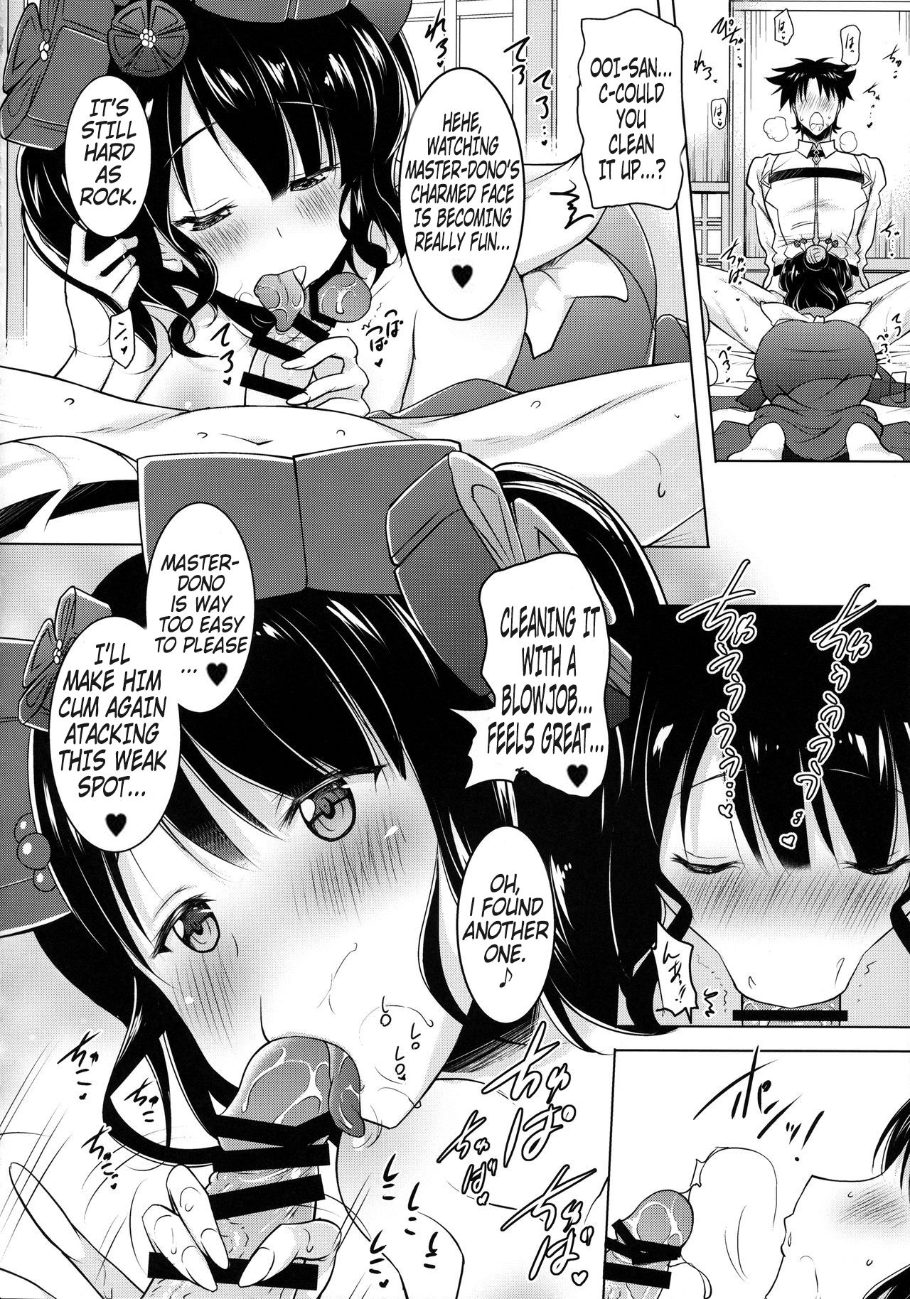 (COMIC1☆13) [瞬間最大風速 (ポニーR)] 北斎ちゃんがオクチで丁寧に丹念に何度もヌいてくれてからの本番 (Fate/Grand Order) [英訳]