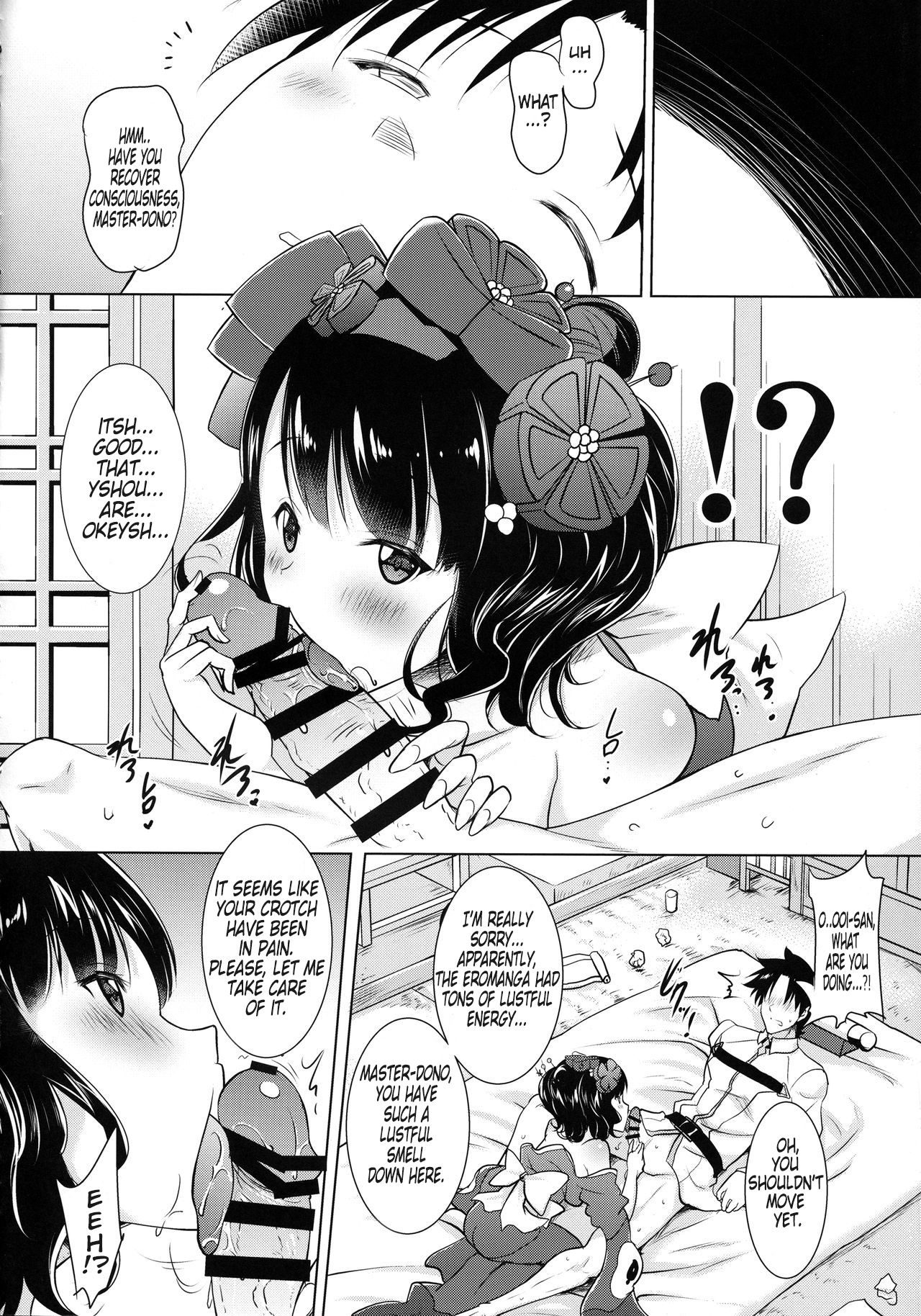 (COMIC1☆13) [瞬間最大風速 (ポニーR)] 北斎ちゃんがオクチで丁寧に丹念に何度もヌいてくれてからの本番 (Fate/Grand Order) [英訳]