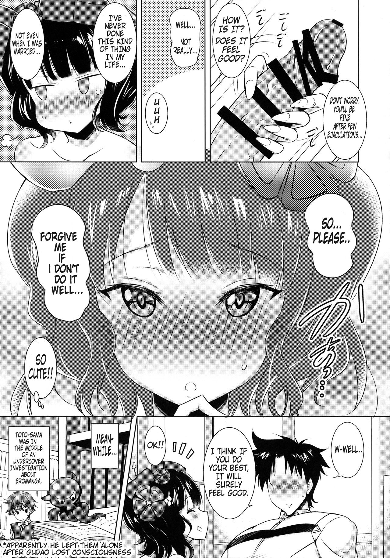 (COMIC1☆13) [瞬間最大風速 (ポニーR)] 北斎ちゃんがオクチで丁寧に丹念に何度もヌいてくれてからの本番 (Fate/Grand Order) [英訳]