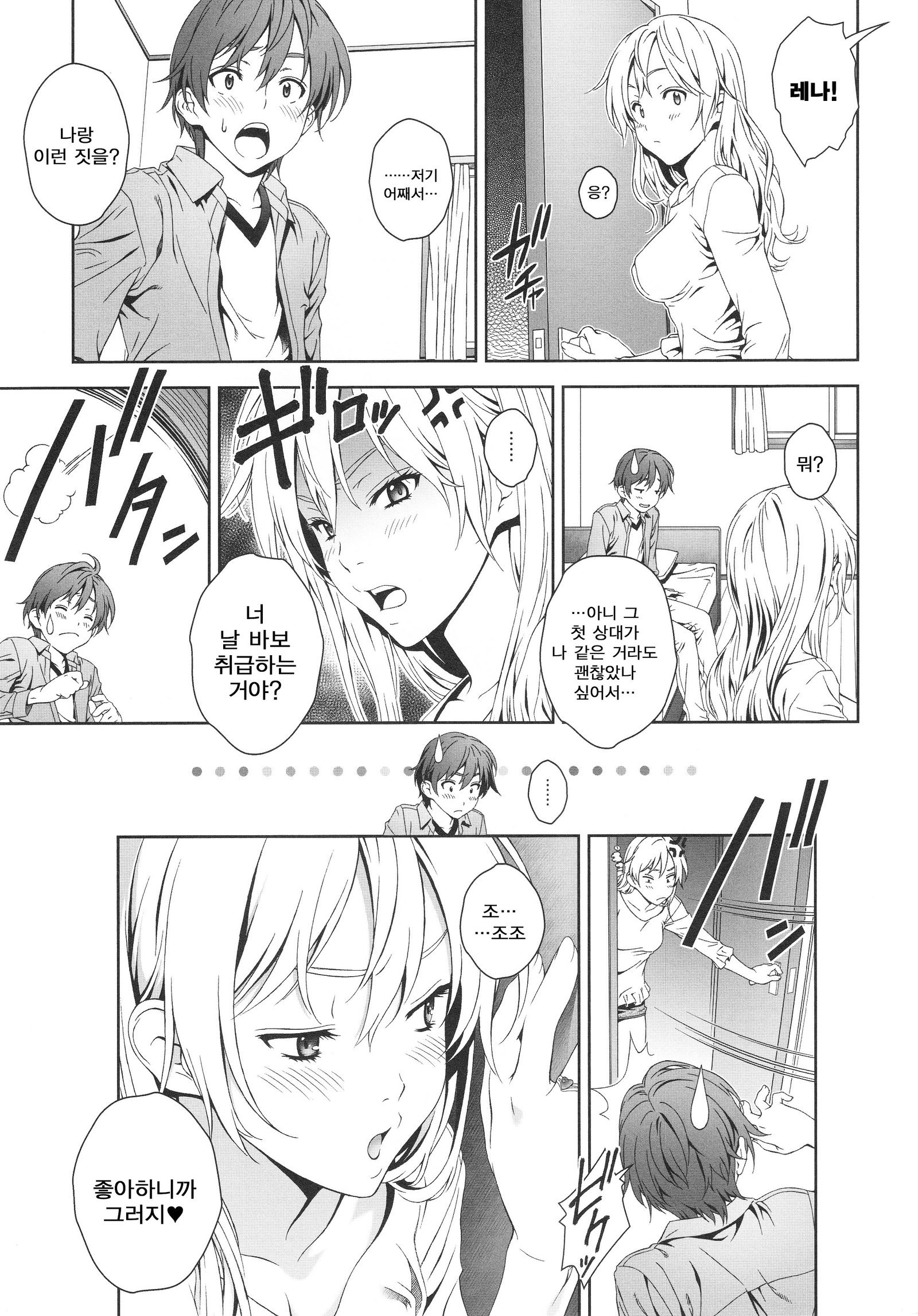 フロリオグラフィーBOUQUET1