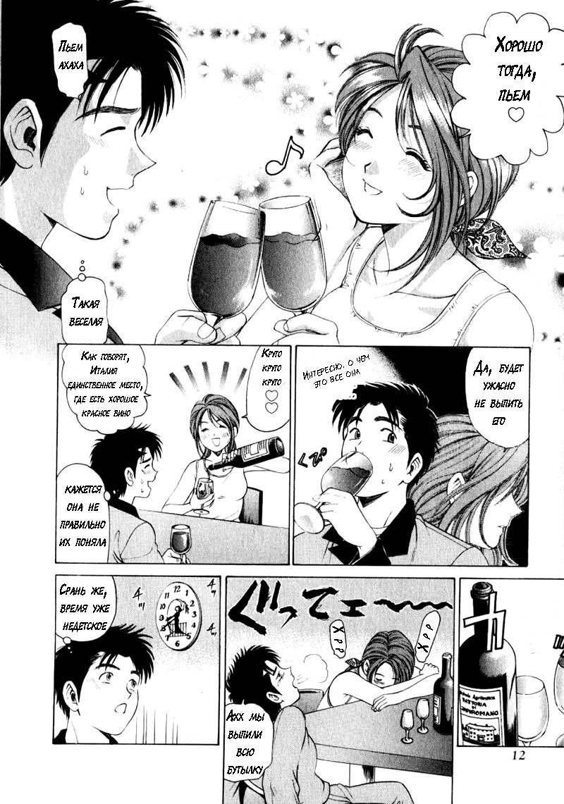 処女なかんけいch.1-2