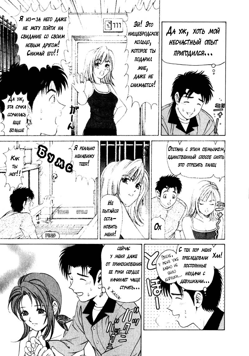 処女なかんけいch.1-2