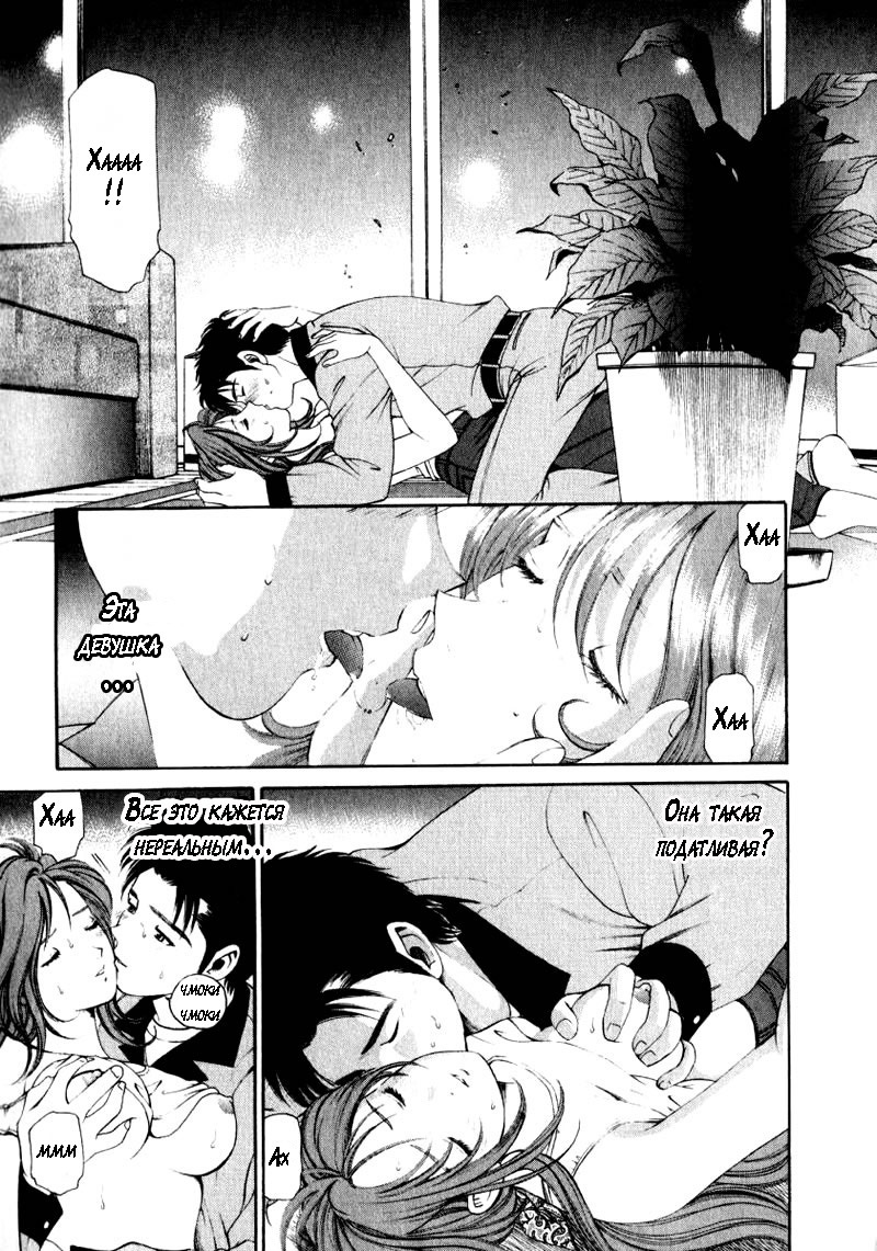 処女なかんけいch.1-2