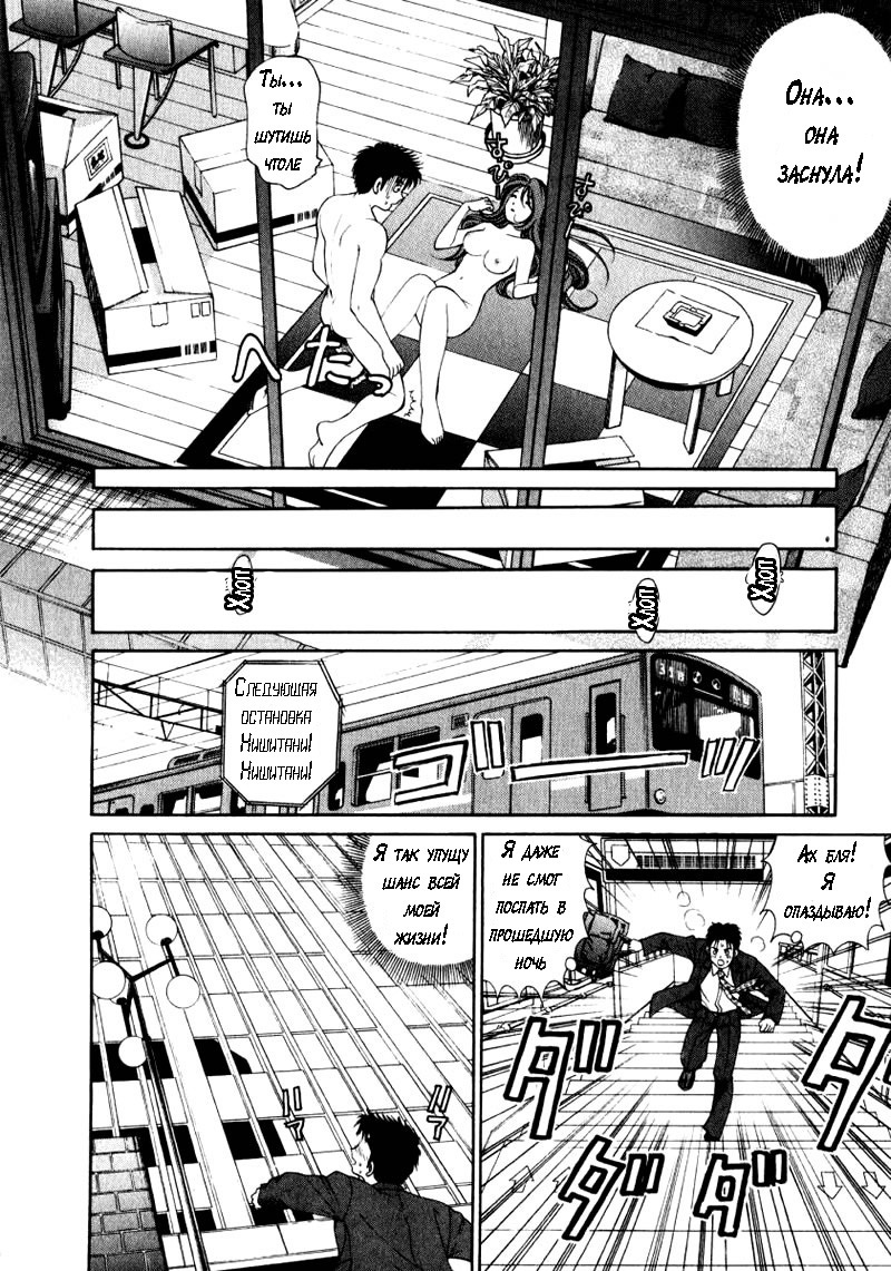 処女なかんけいch.1-2