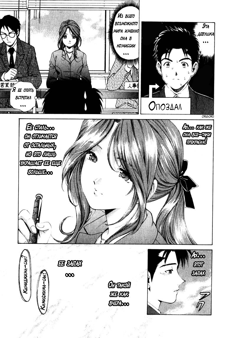 処女なかんけいch.1-2