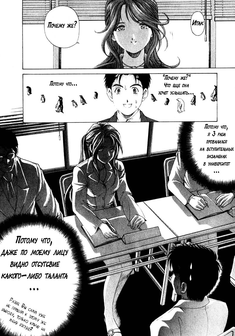 処女なかんけいch.1-2