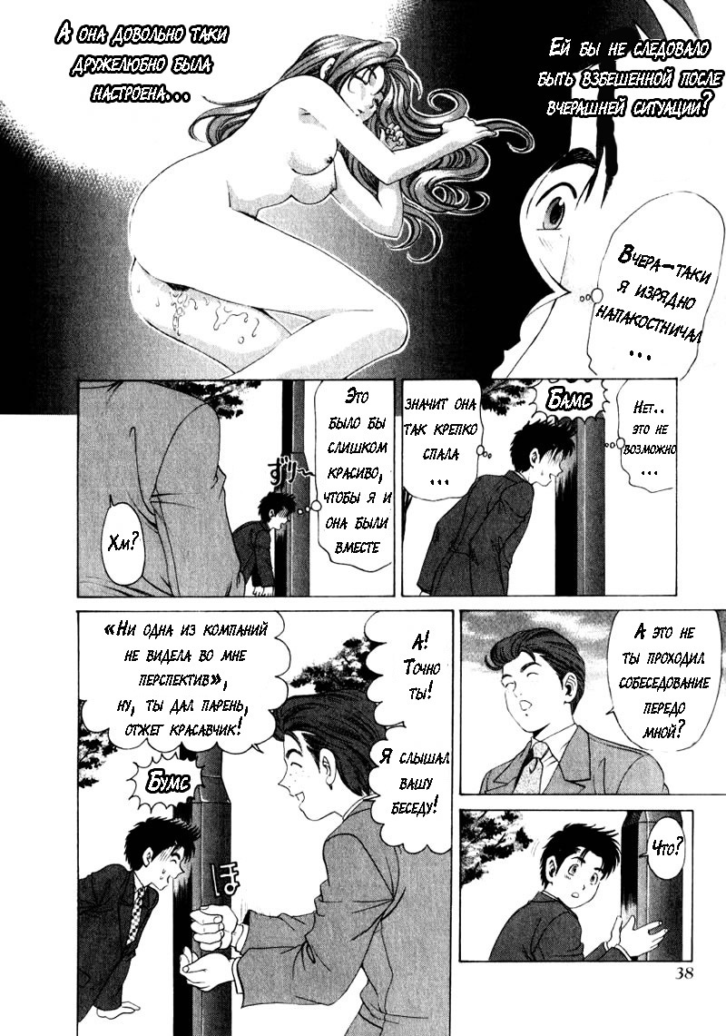 処女なかんけいch.1-2