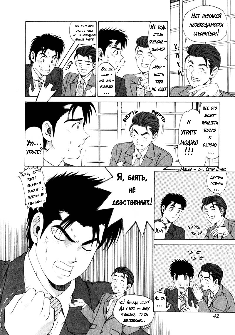 処女なかんけいch.1-2