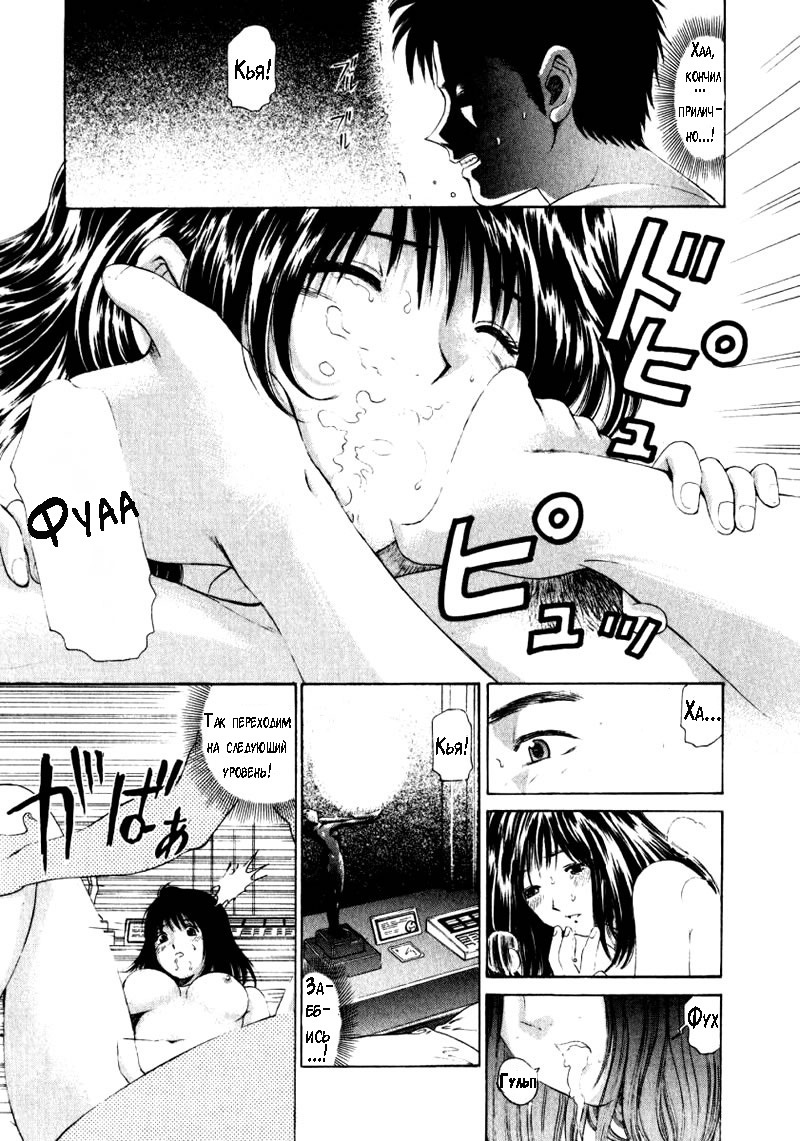 処女なかんけいch.1-2