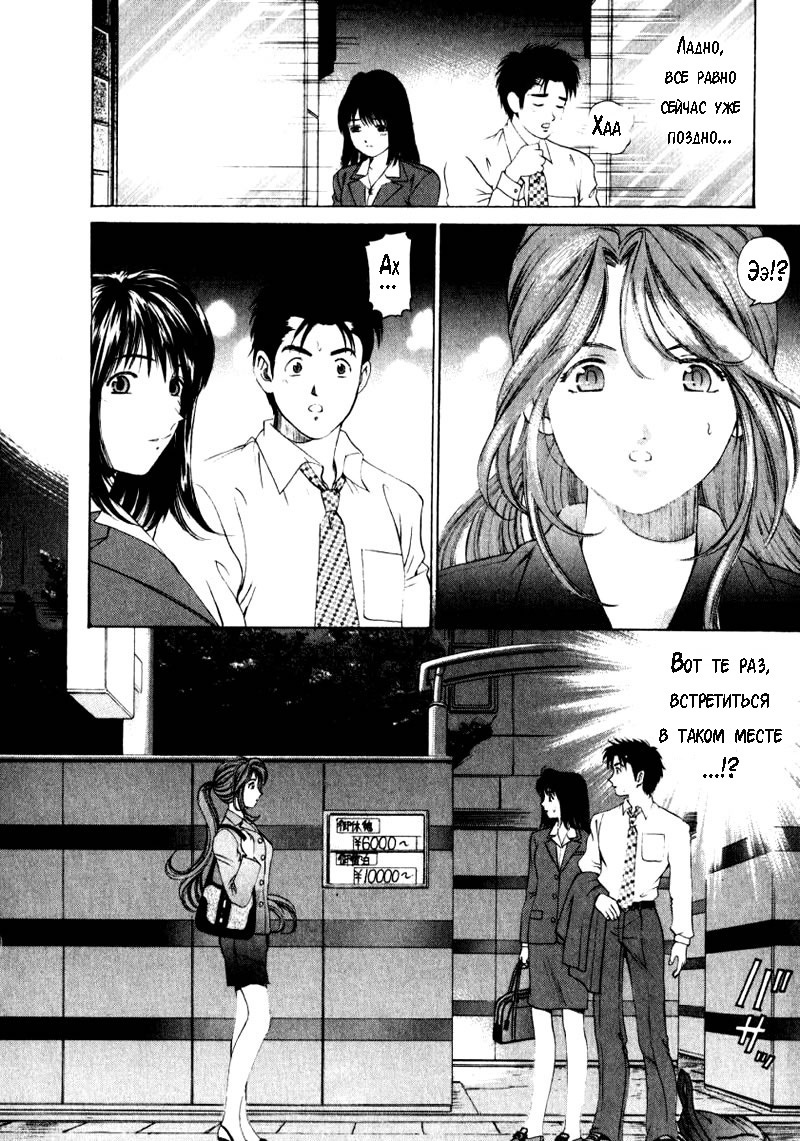 処女なかんけいch.1-2