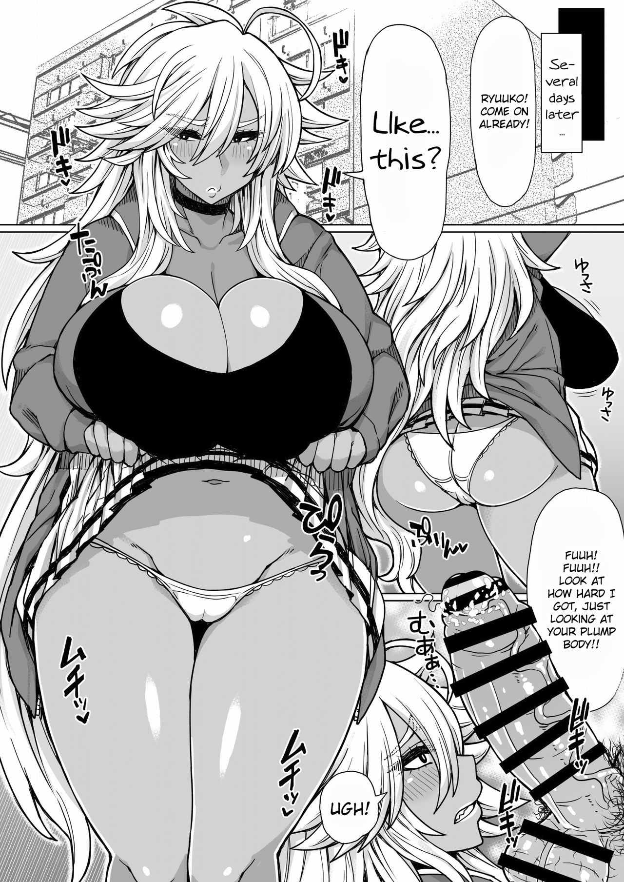 [ドラゴンストーム (おとぎてつろう)] ふたりの黒ギャルヤンキー [英訳] [DL版]