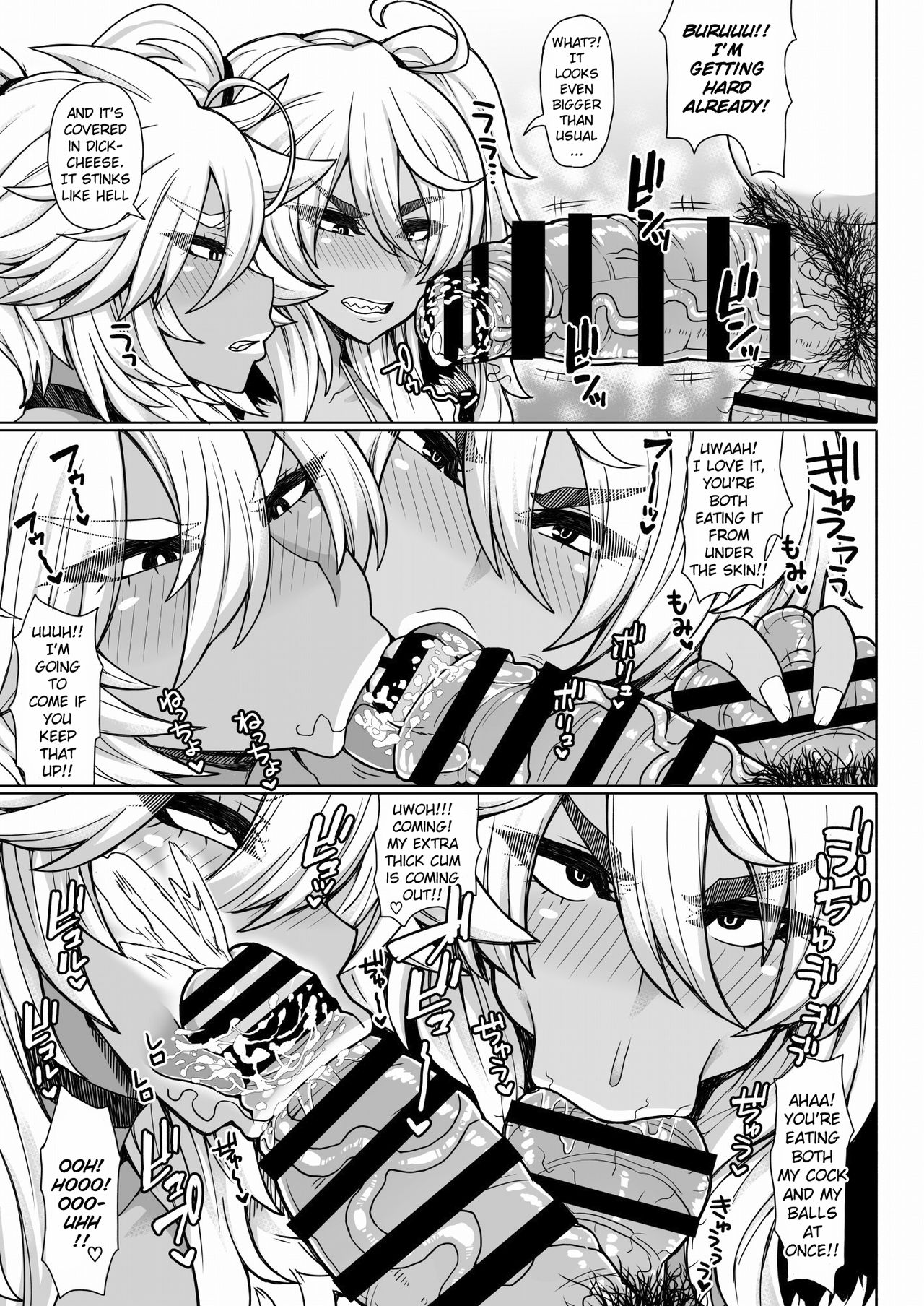 [ドラゴンストーム (おとぎてつろう)] ふたりの黒ギャルヤンキー [英訳] [DL版]