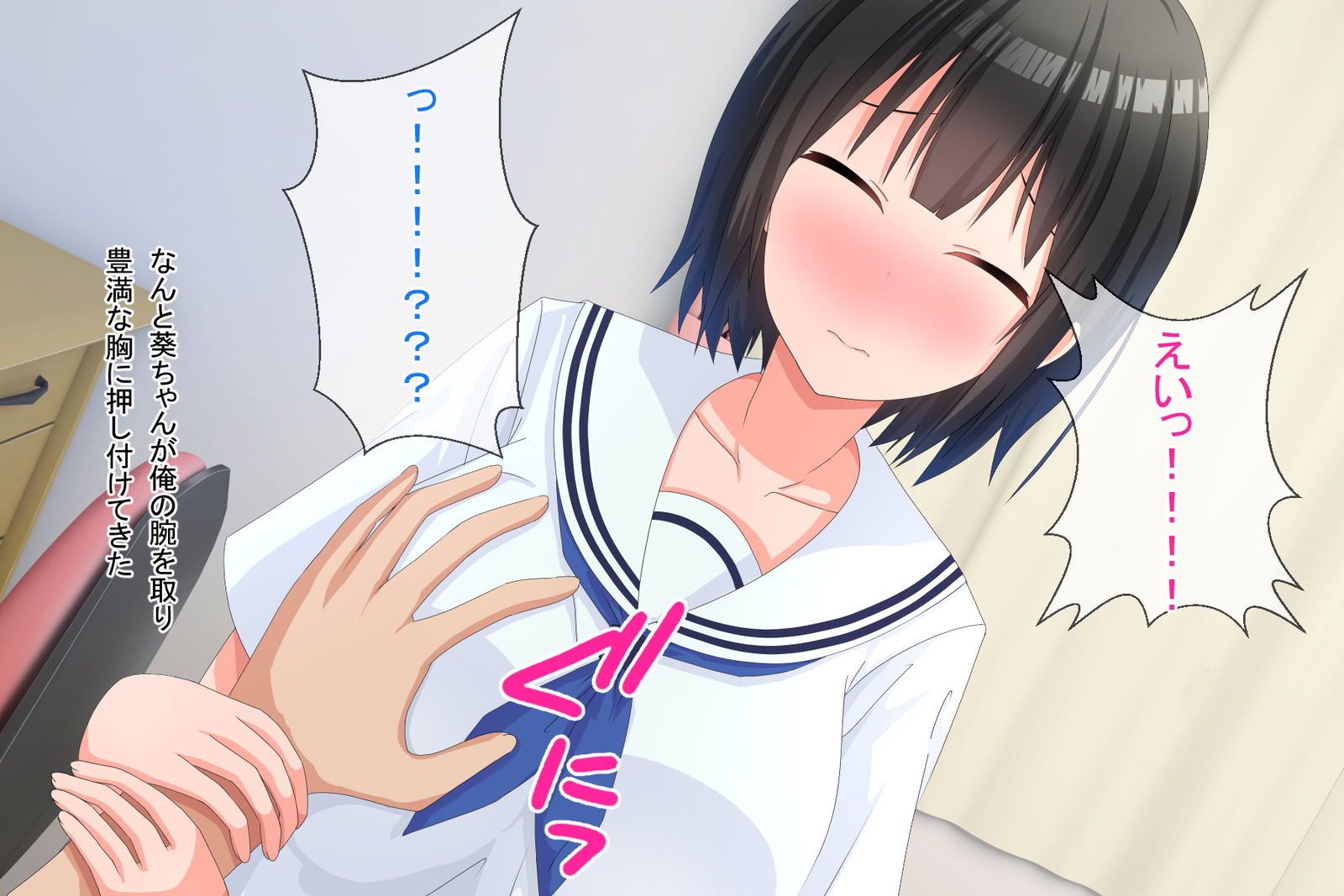 マジメダとオモッテイタJKにサソワレルカテイキョウシ