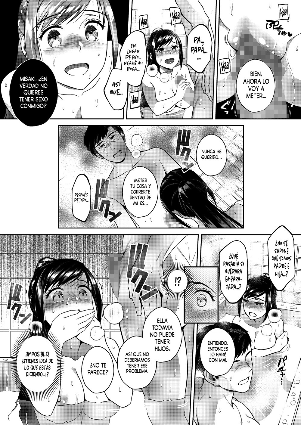 イケニーネイビー