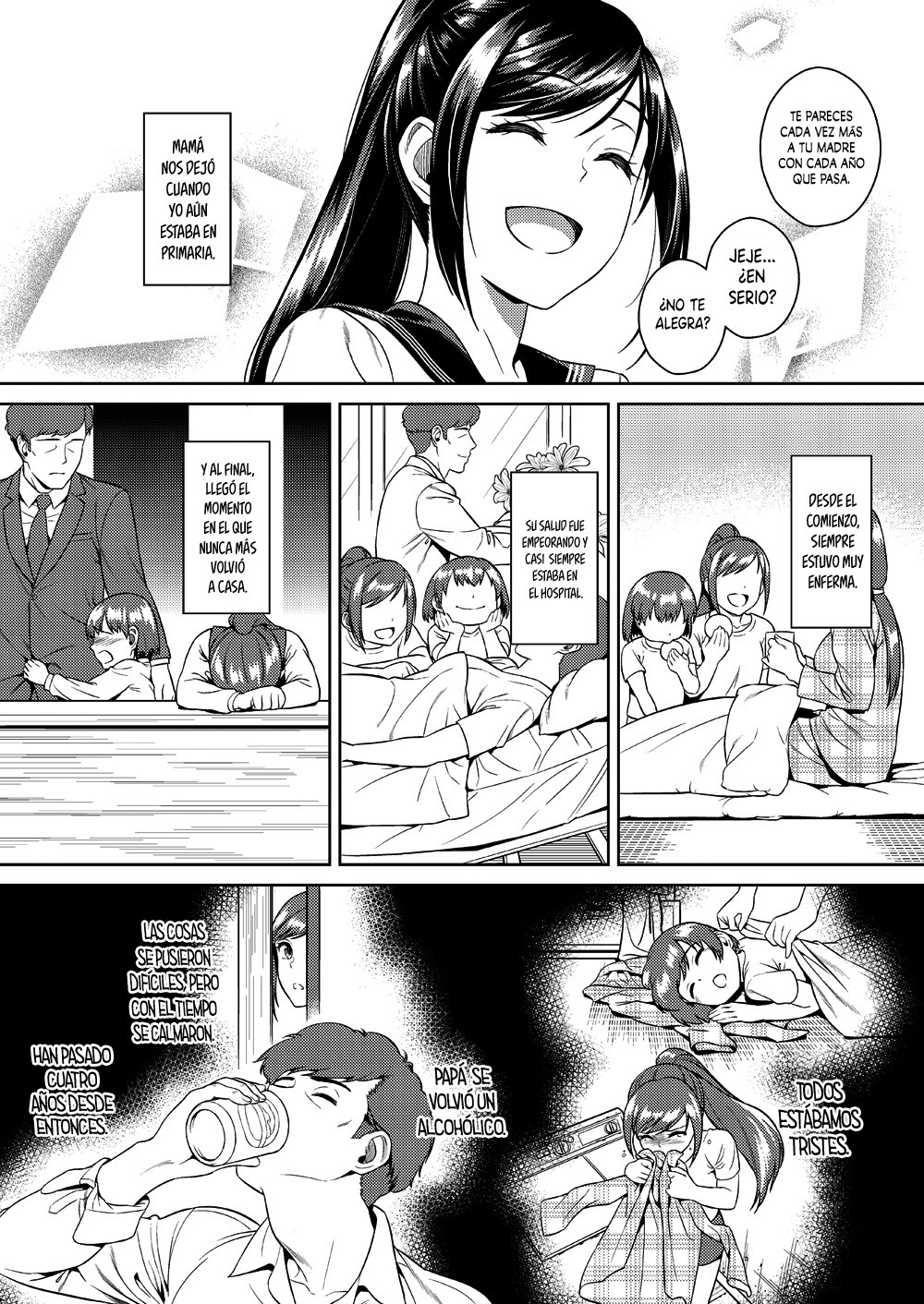 イケニーネイビー