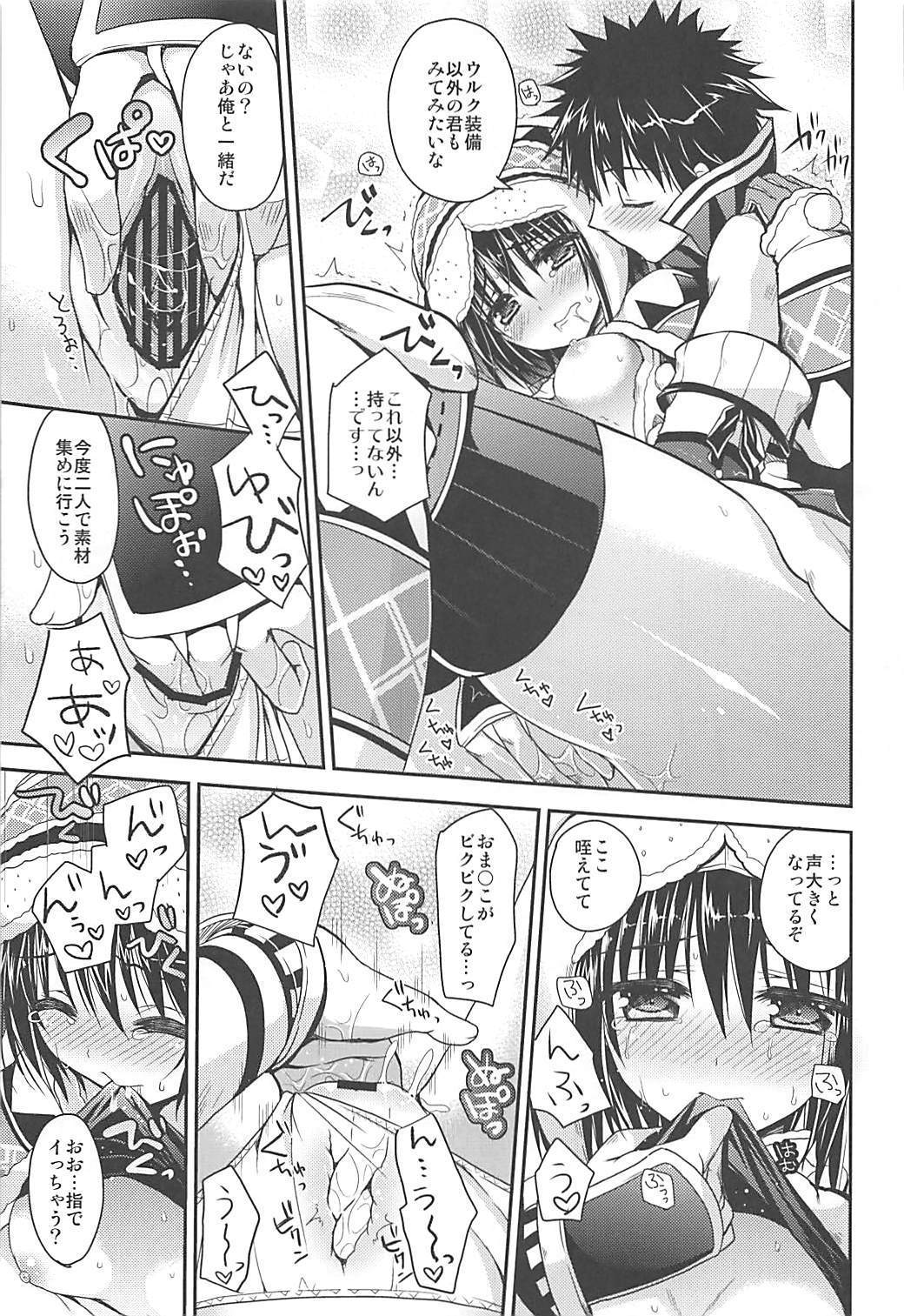 はんたっこ6