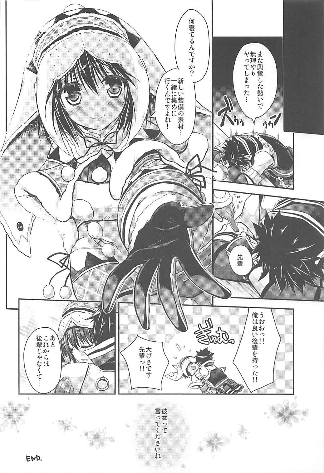 はんたっこ6