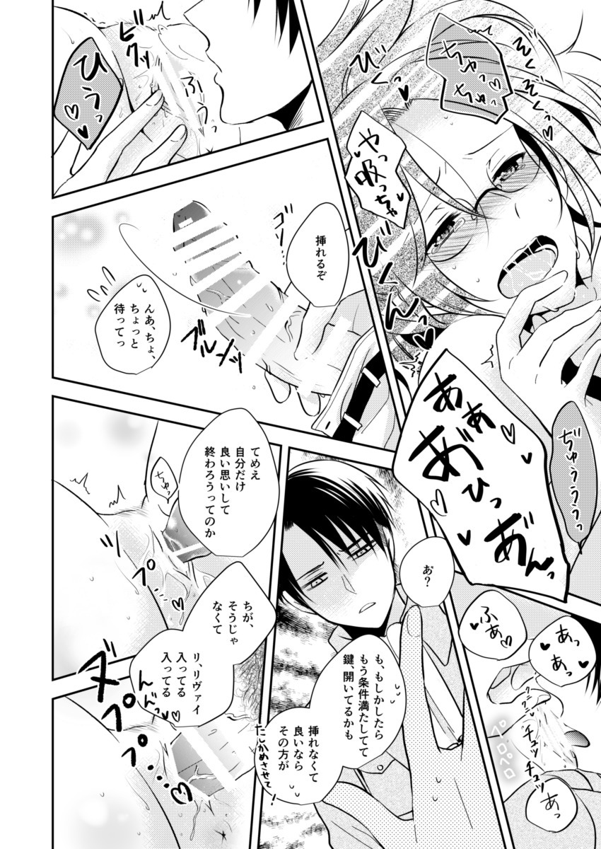 それは大したことではありません