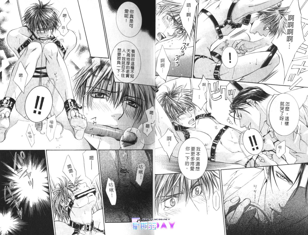 [[山根綾乃(やまねあやの)]ファインダーの標的