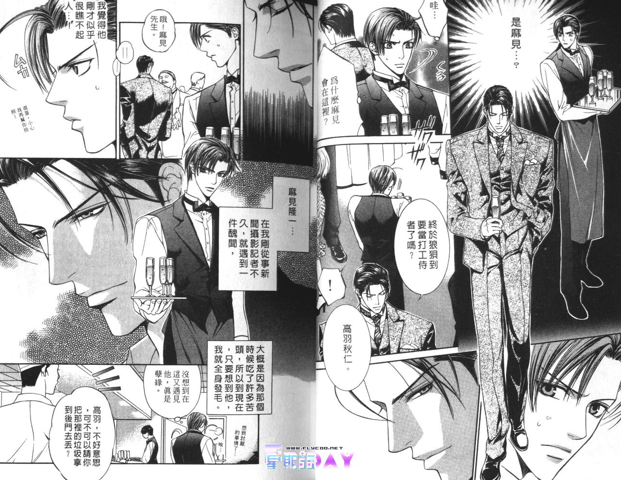 [[山根綾乃(やまねあやの)]ファインダーの標的
