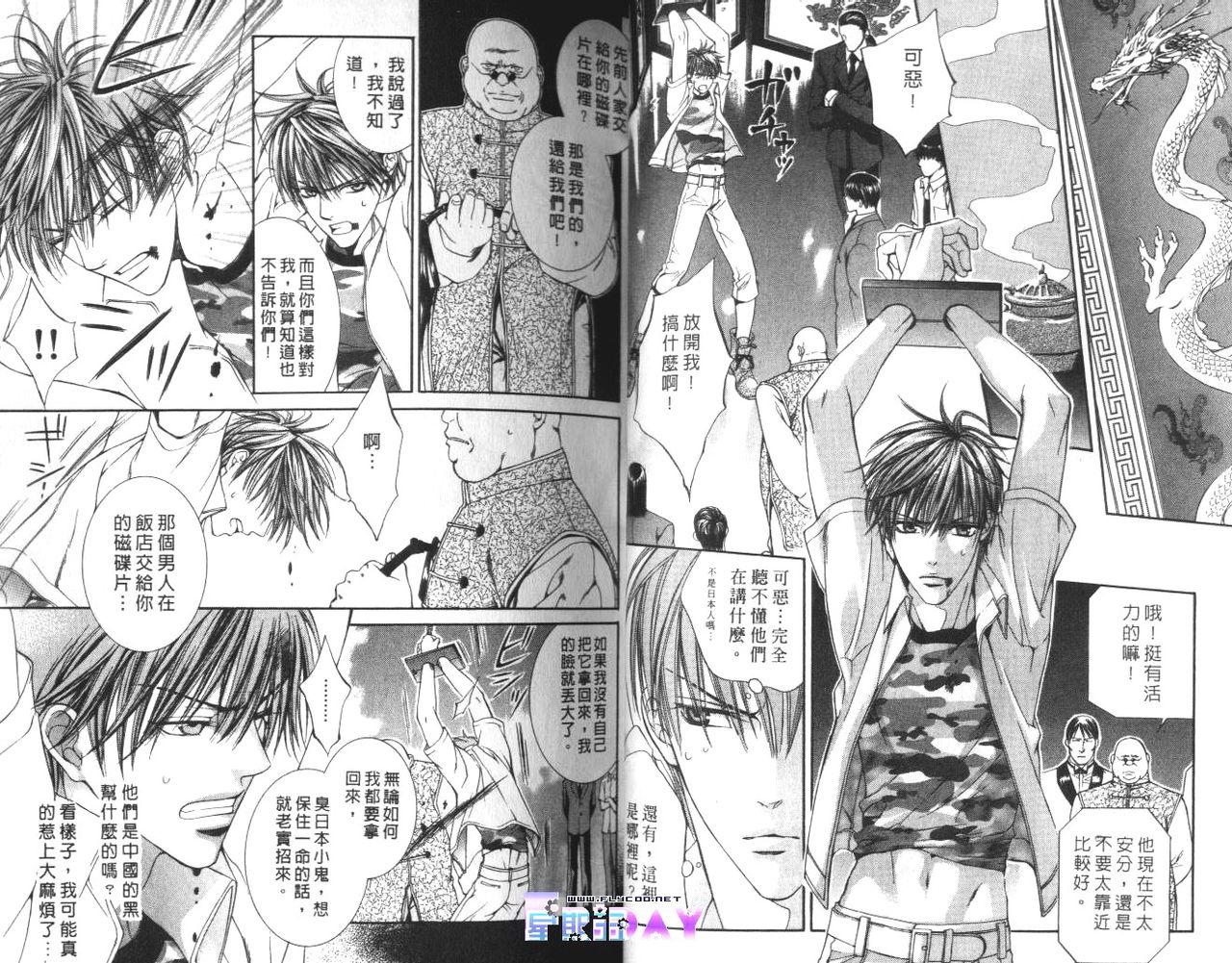 [[山根綾乃(やまねあやの)]ファインダーの標的