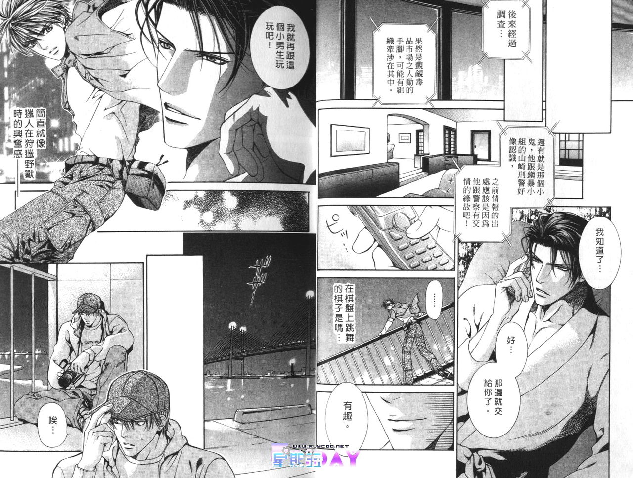 [[山根綾乃(やまねあやの)]ファインダーの標的
