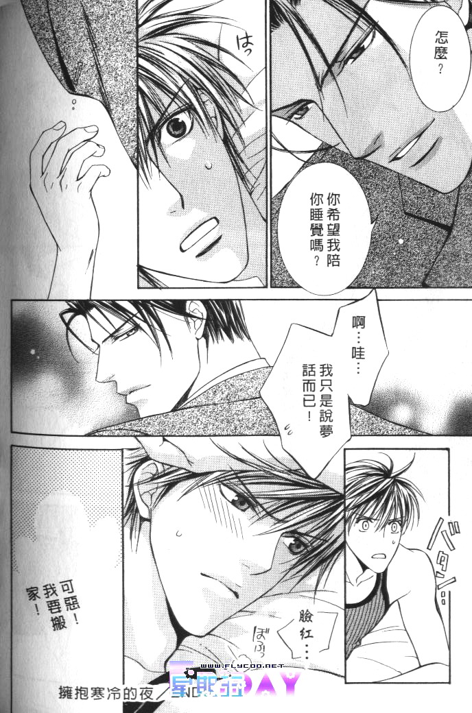 [[山根綾乃(やまねあやの)]ファインダーの標的