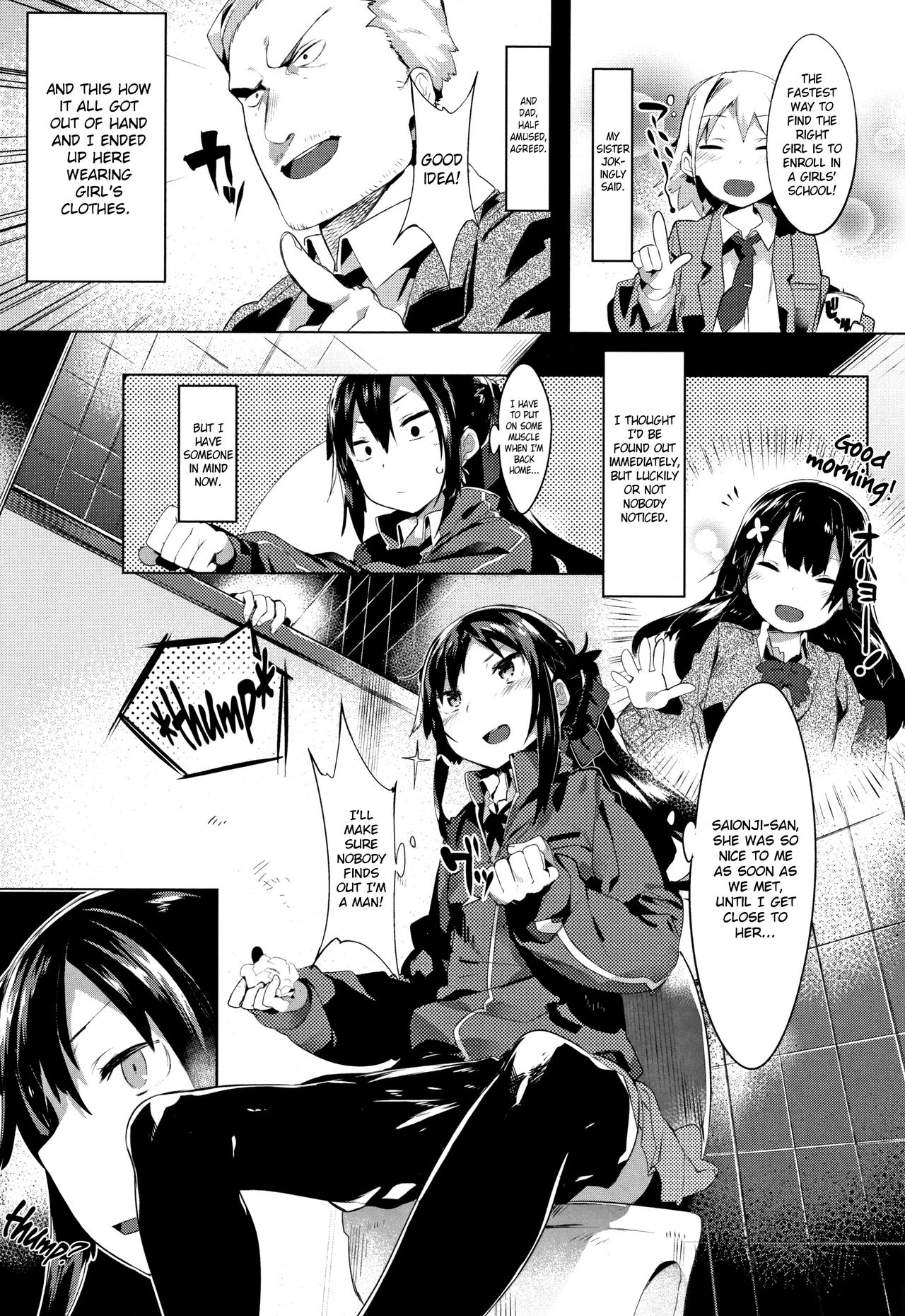 [タイラメ] わがマママリッジ (初恋エンゲージ) [英訳]