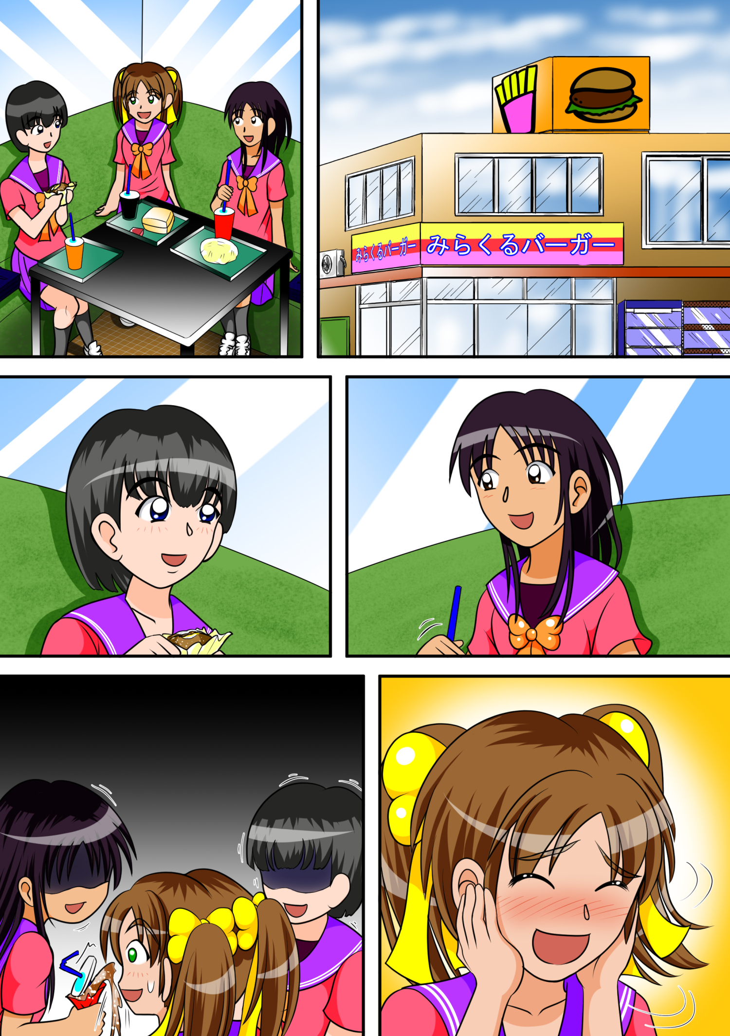 トイレのめがみたち