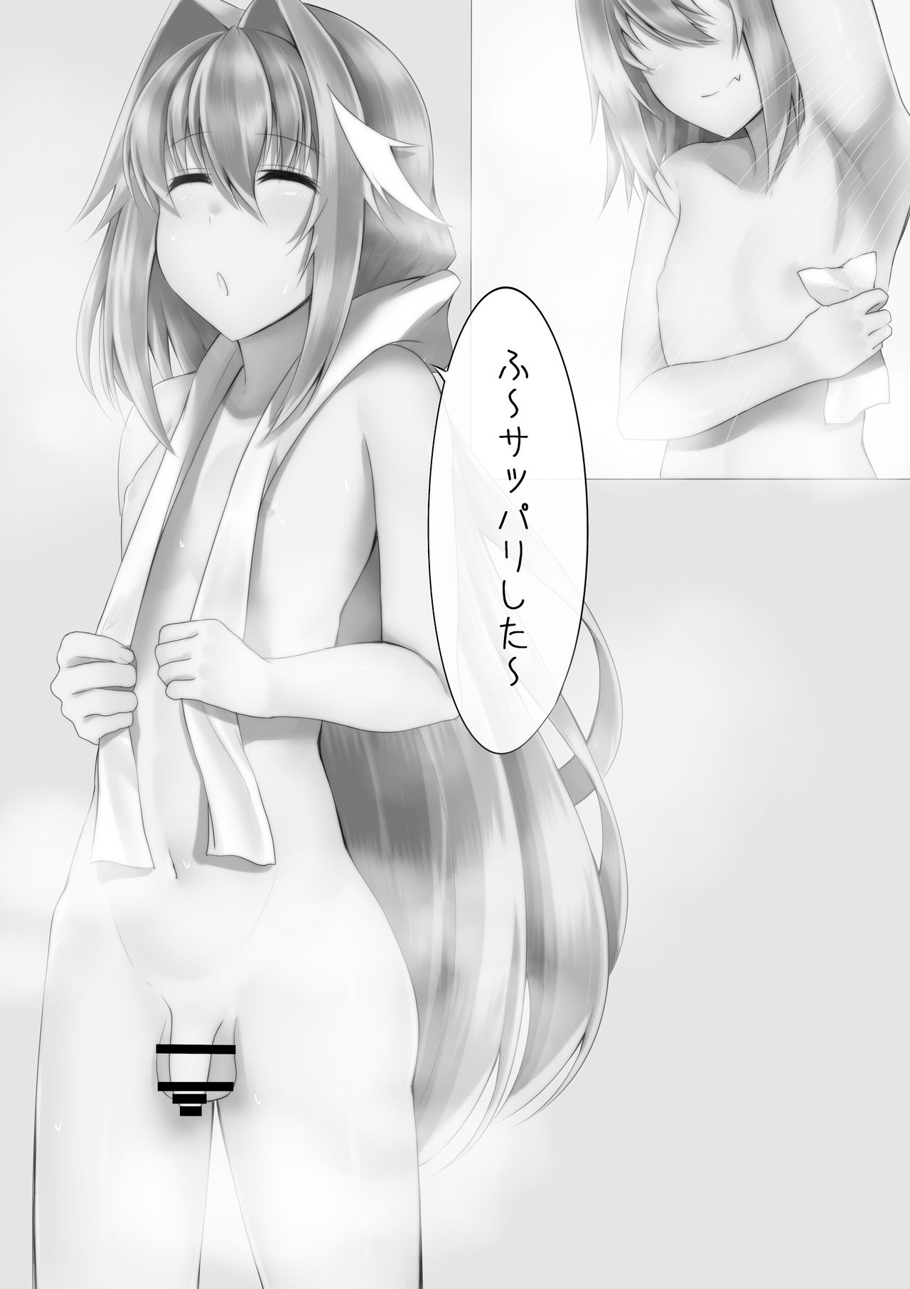 [わんわん幕府 (北嶋ゆうき)] 見せてよアストルフォくん！ (Fate/Grand Order) [DL版]