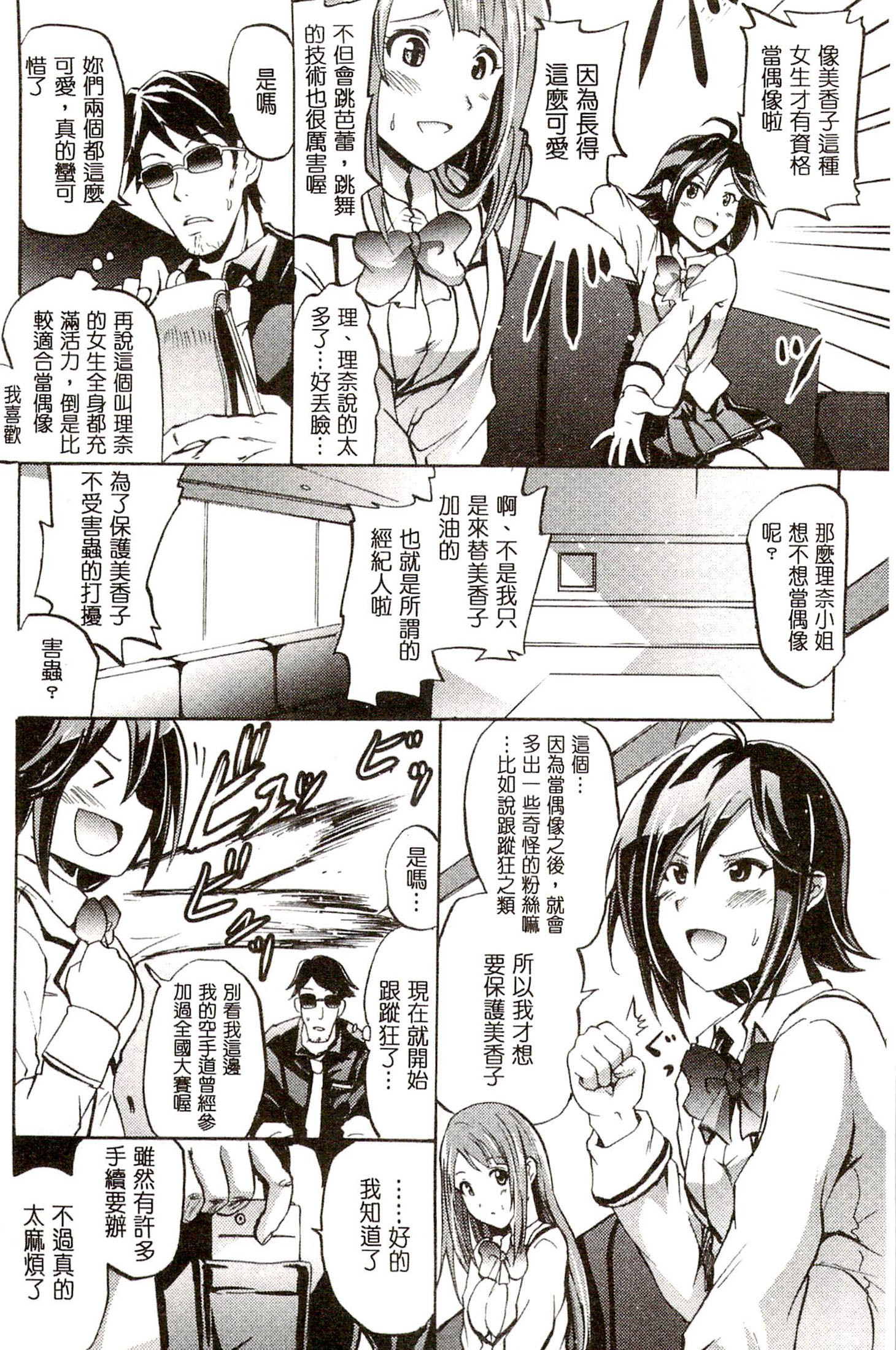 サイレン〜京星サイミンケイタイ〜