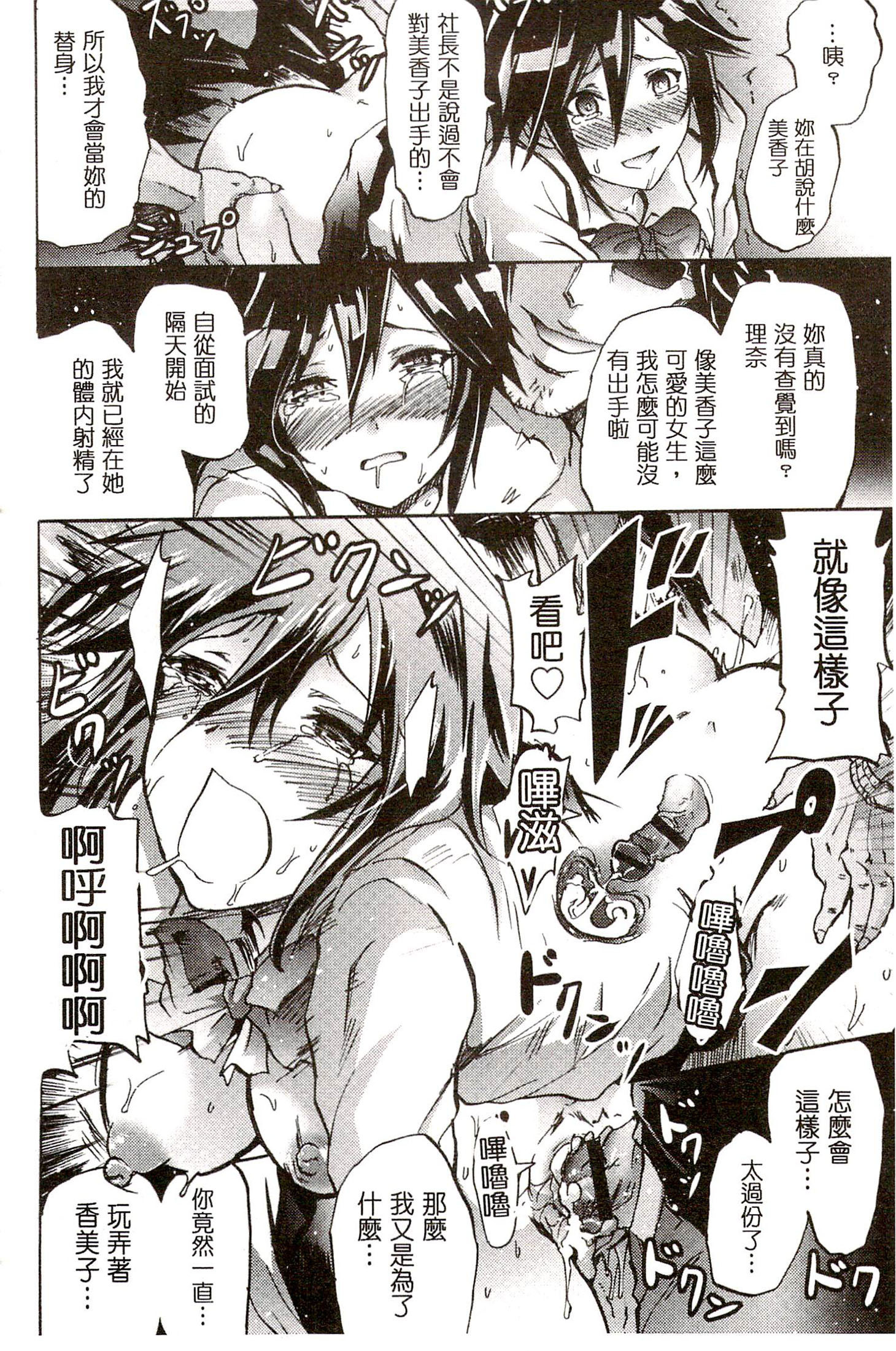 サイレン〜京星サイミンケイタイ〜