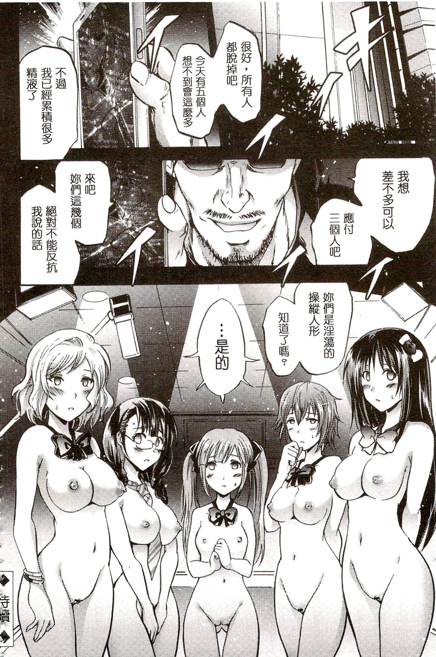 サイレン〜京星サイミンケイタイ〜